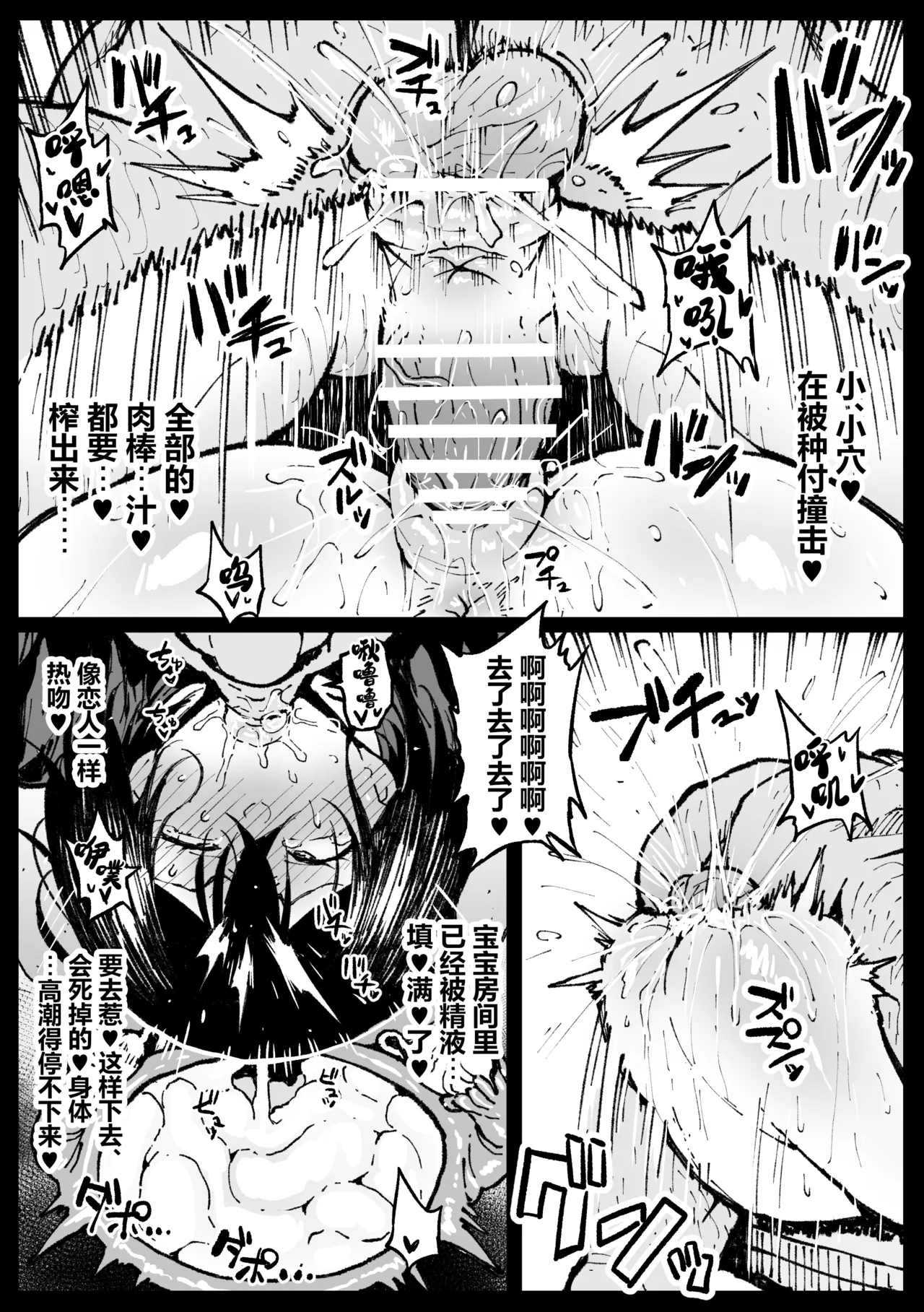 Ojii-chan ga Yattekita | 爷爷来拜访了 page 19 original parody - big breasts blowjob hentai manga - read online free