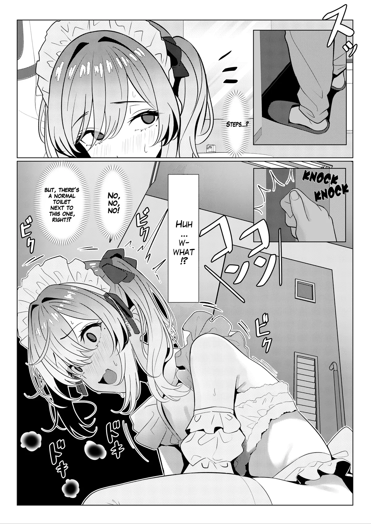 Doctor's surgical records 1, 2, 3 page 15 original parody - nakadashi beauty mark hentai manga - read online free
