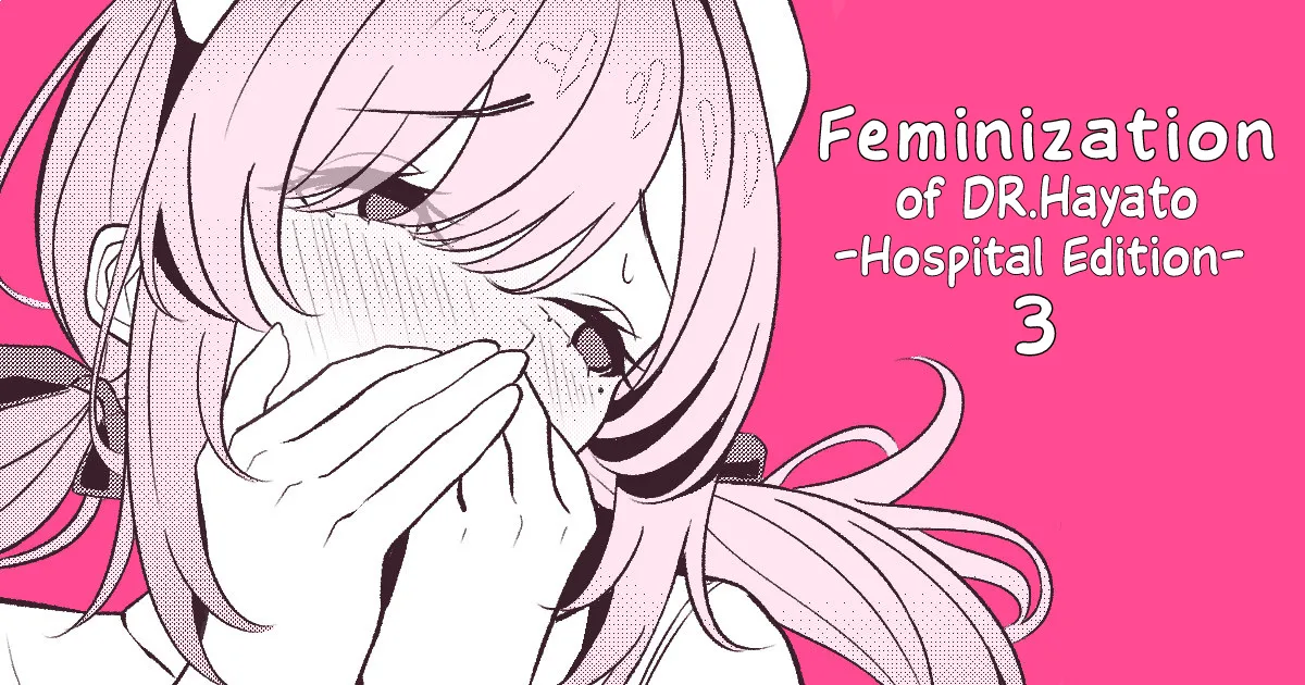 Doctor's surgical records 1, 2, 3 page 22 original parody - nurse netorare hentai manga - read online free