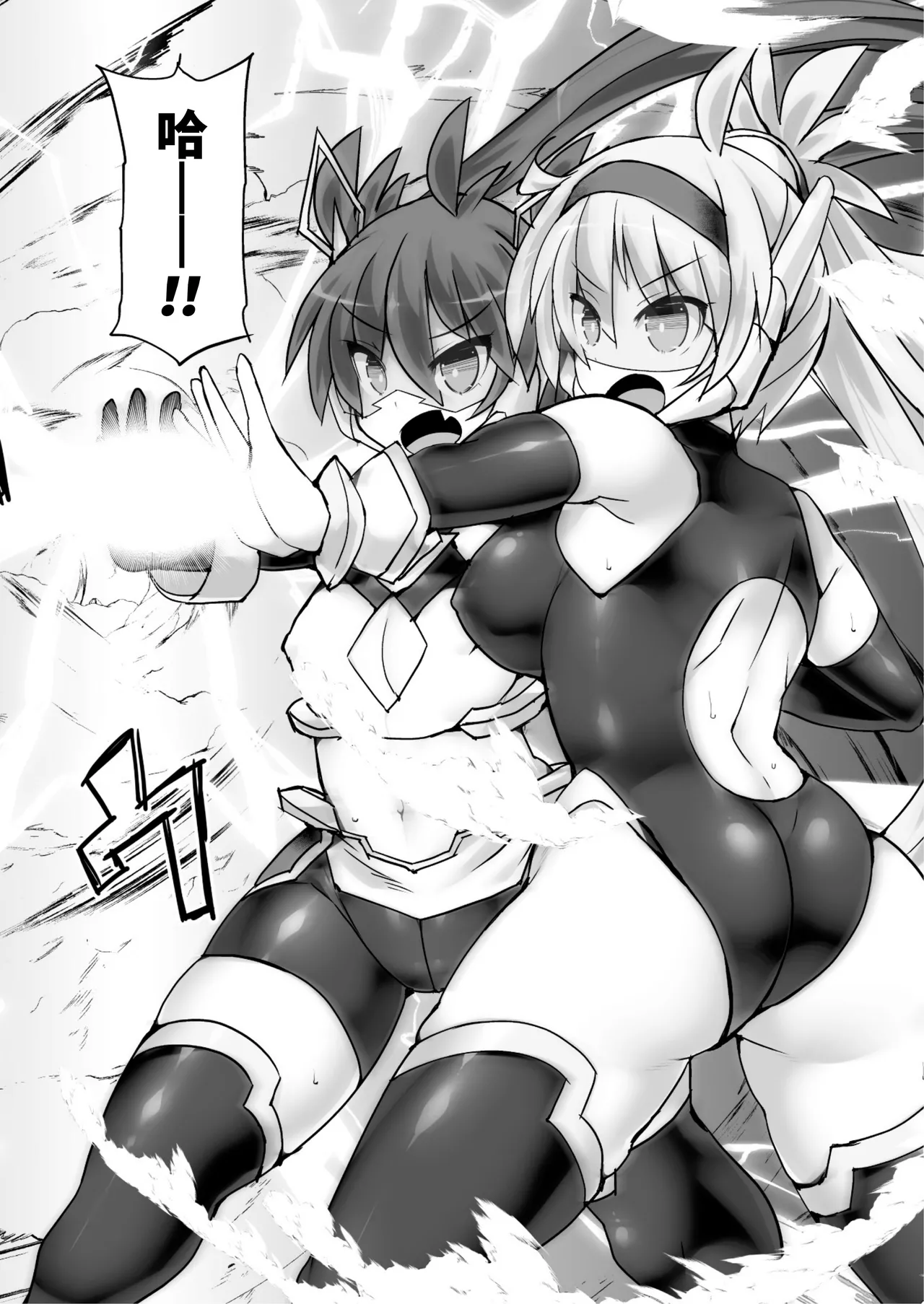 神装魔光少女 THE COMIC page 180 - tankoubon tentacles hentai manga - read online free