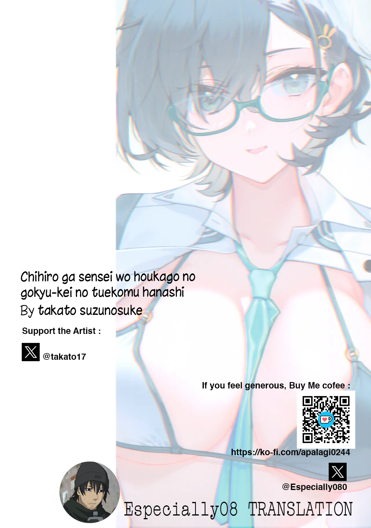 (C105) [Montage (Takato Suzunosuke)] Chihiro ga Sensei wo, Houkago no Gokyu-kei ni Turekomu Hanasi. | A Story of Chihiro Taking Sensei for an After-School Break. (Blue Archive) [English] page 30 featuring sensei blue archive parody - sole female sole male hentai manga - read online free