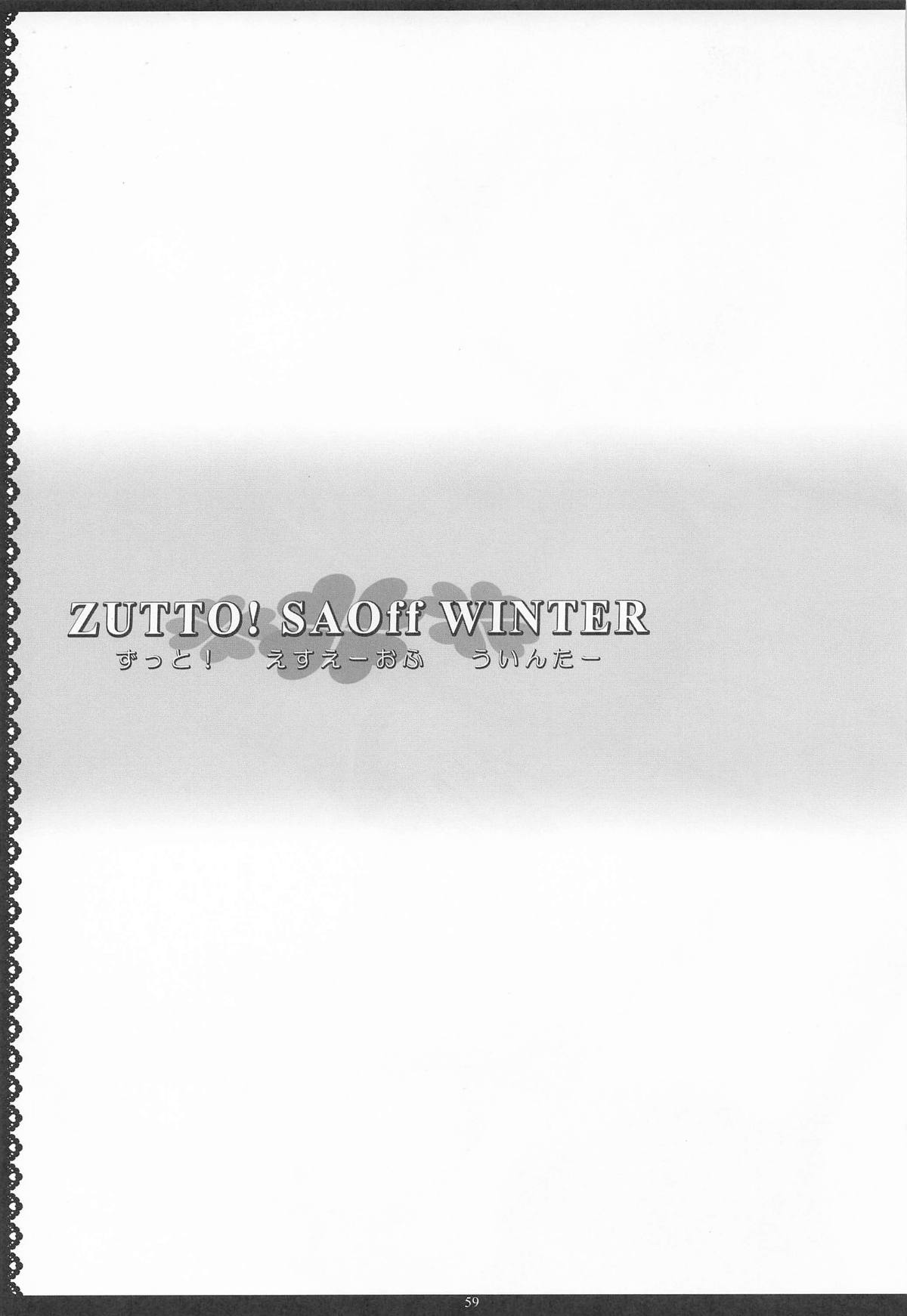 Sister Affection On&Off 4 SAO Soushuuhen + Shinroku page 58 featuring lyfa sword art online parody - nakadashi gloves hentai manga - read online free