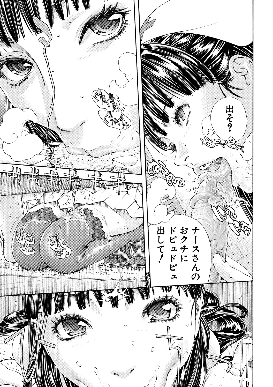 Level C Minus page 17 - uncensored anal hentai manga - read online free