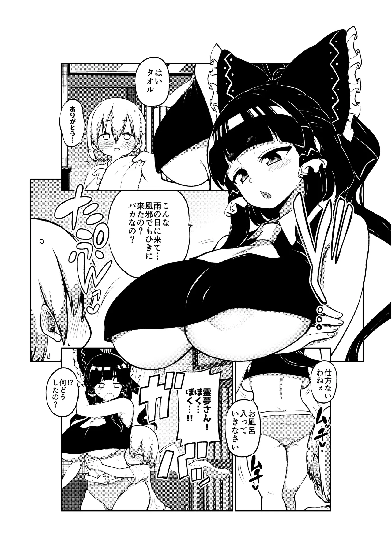 Preview page 1