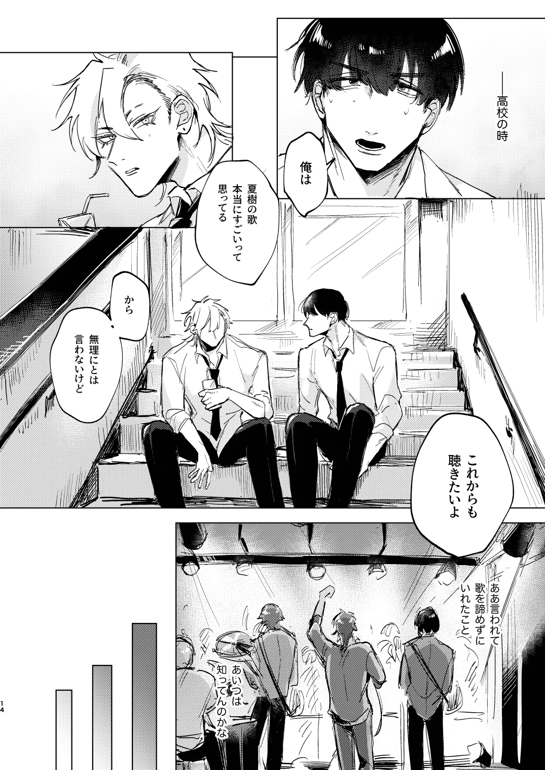 20Nenkan kataomoichu no osananajimi to saimin app de lovelove H suru hazuga⁉ ︎ page 14 original parody - anal anal intercourse hentai manga - read online free