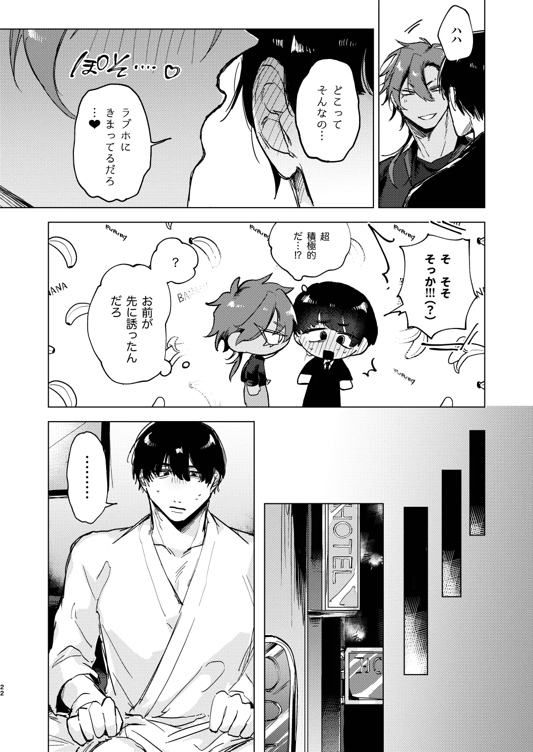 20Nenkan kataomoichu no osananajimi to saimin app de lovelove H suru hazuga⁉ ︎ page 22 original parody - anal anal intercourse hentai manga - read online free