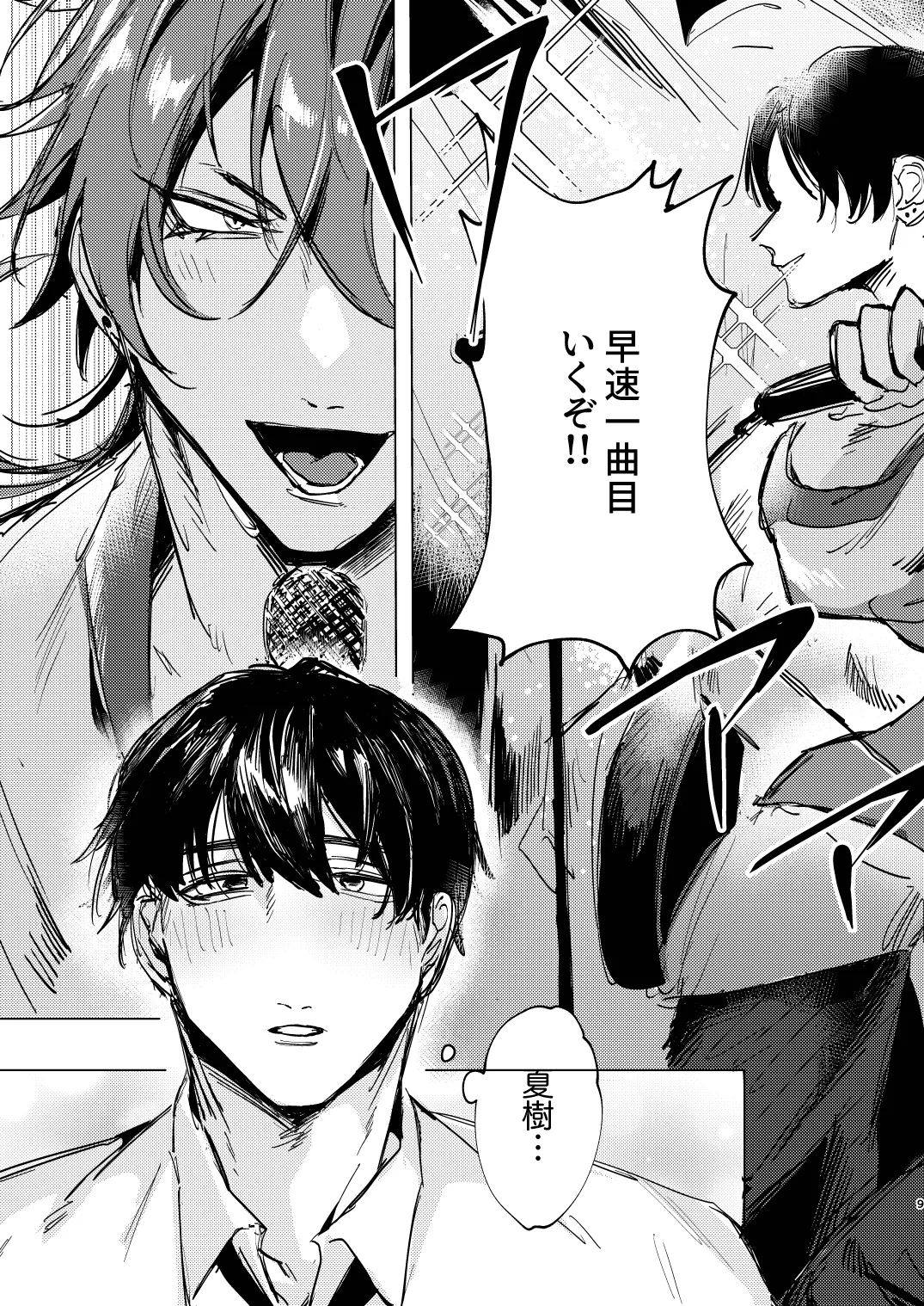 20Nenkan kataomoichu no osananajimi to saimin app de lovelove H suru hazuga⁉ ︎ page 9 original parody - anal anal intercourse hentai manga - read online free