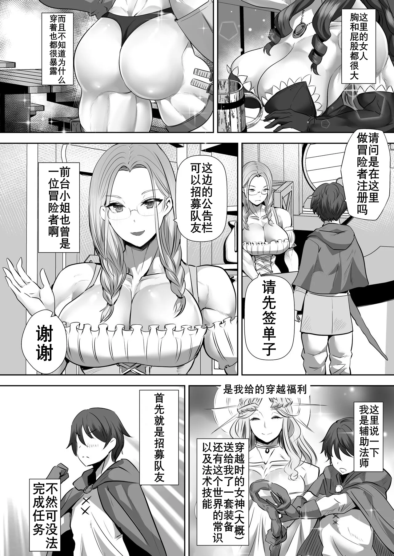 Preview page 5