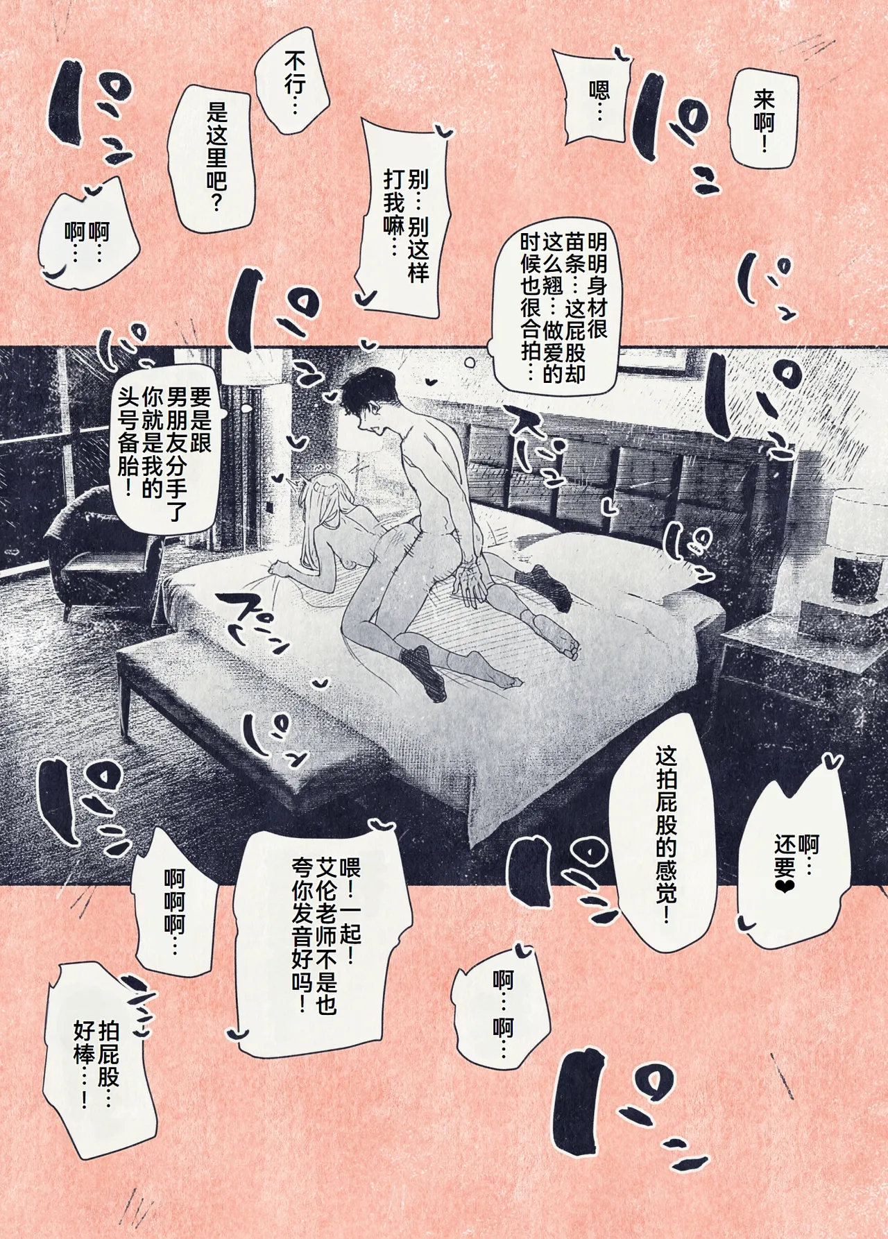 Button o Oshita dake nanoni.. page 11 original parody - netorare hentai manga - read online free