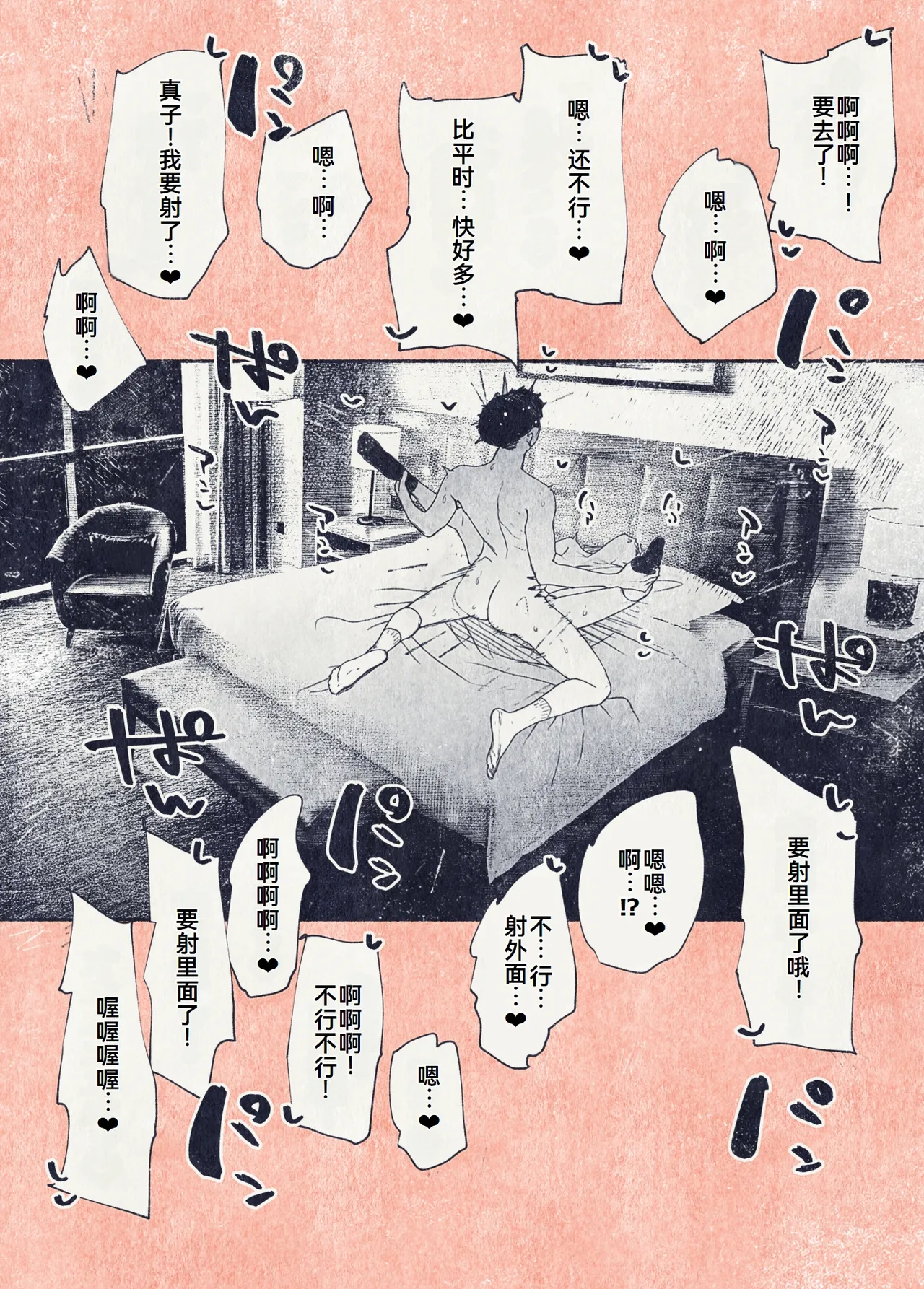 Button o Oshita dake nanoni.. page 17 original parody - netorare hentai manga - read online free