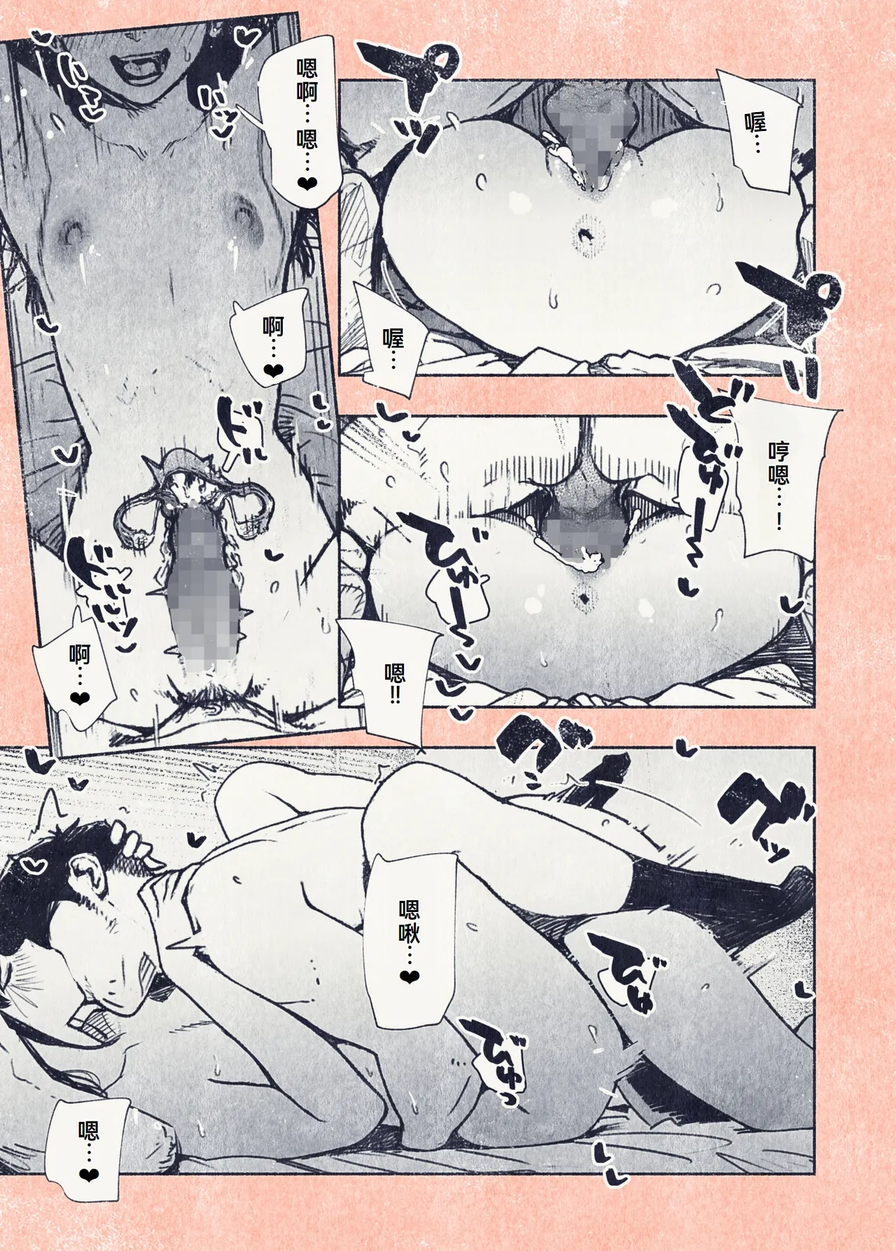 Button o Oshita dake nanoni.. page 44 original parody - netorare hentai manga - read online free