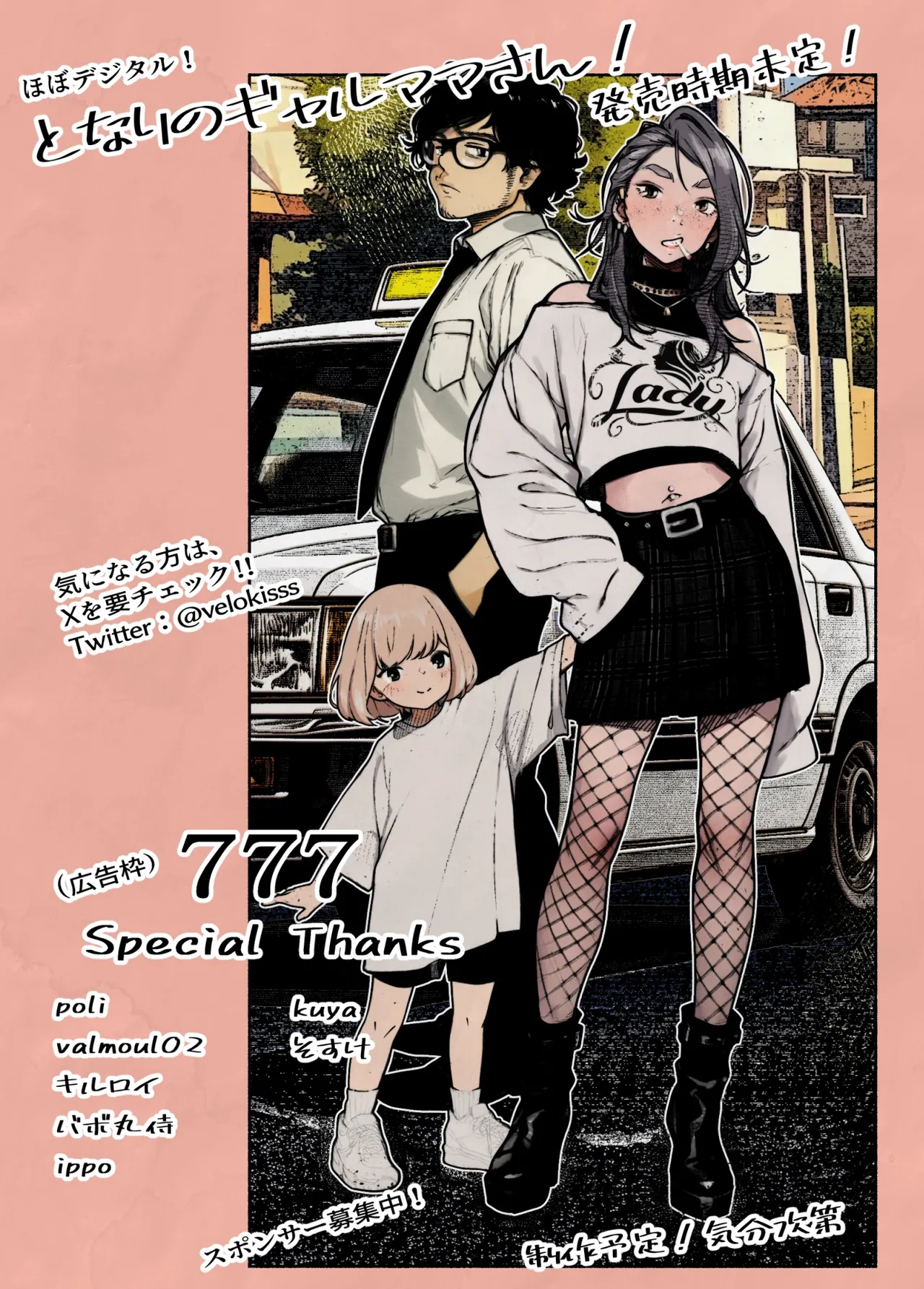 Button o Oshita dake nanoni.. page 53 original parody - netorare hentai manga - read online free