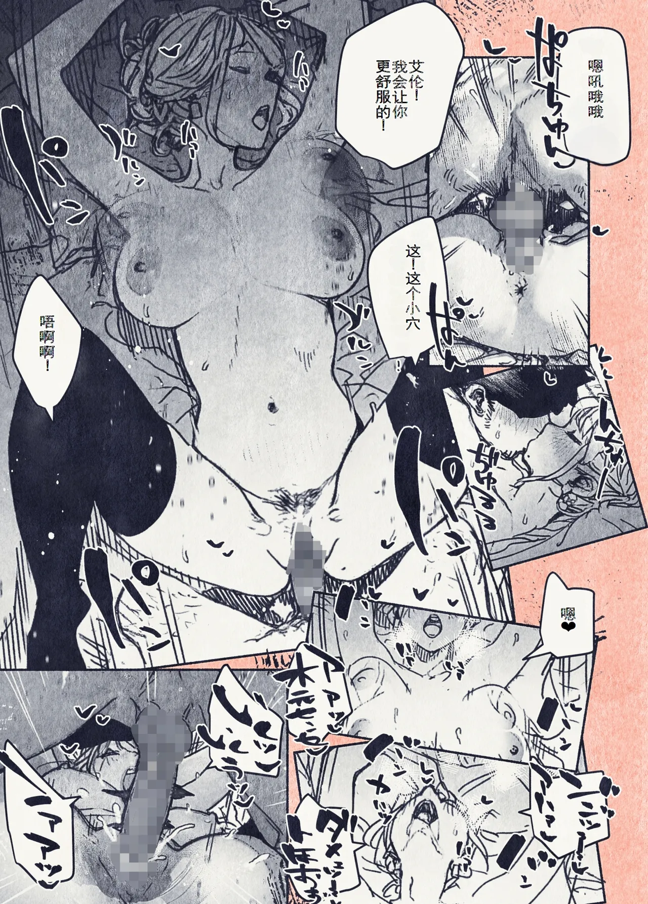 Button o Oshita dake nanoni.. page 56 original parody - netorare hentai manga - read online free