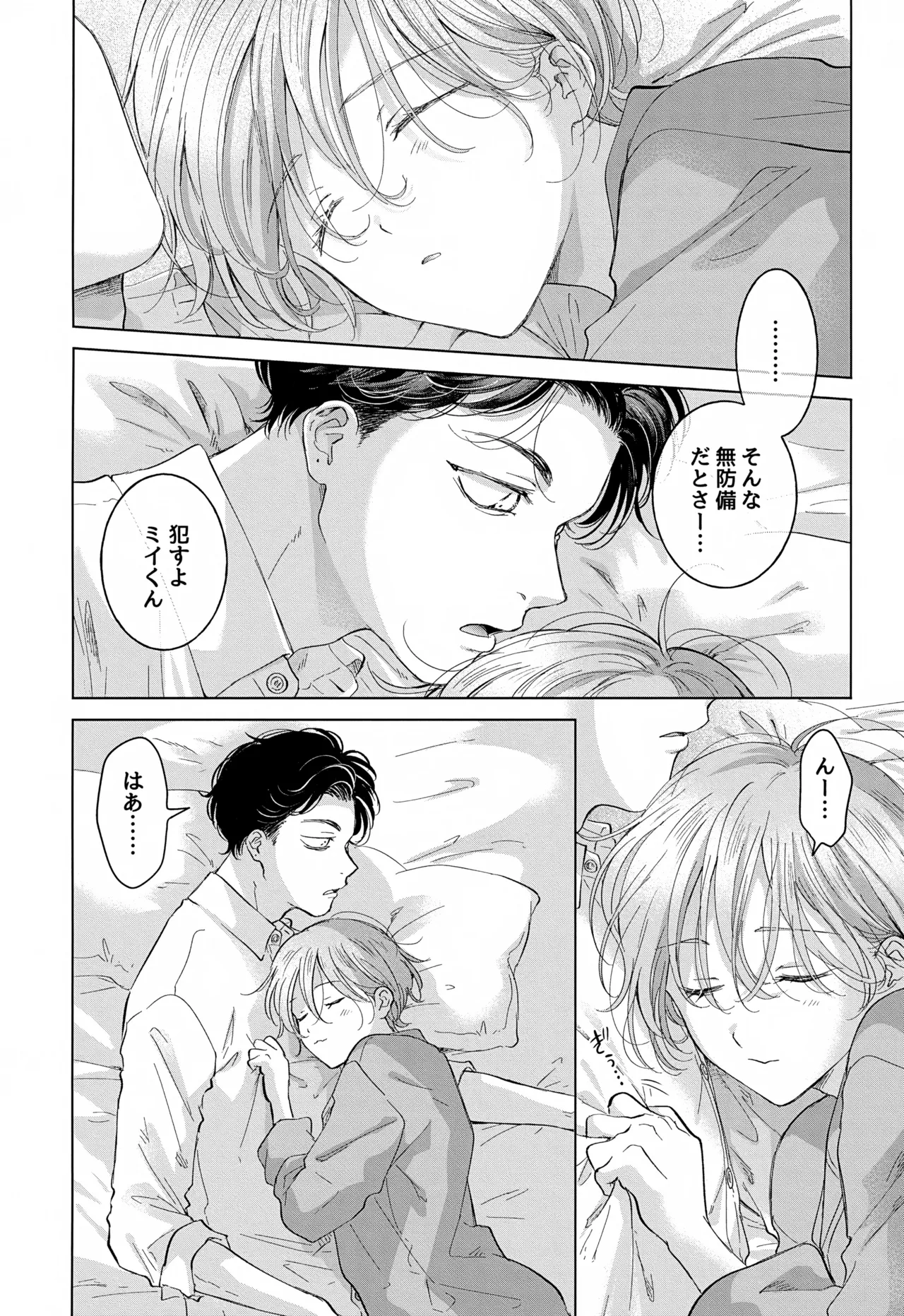 Koneko-kun no Pet page 34 original parody - anal anal intercourse hentai manga - read online free