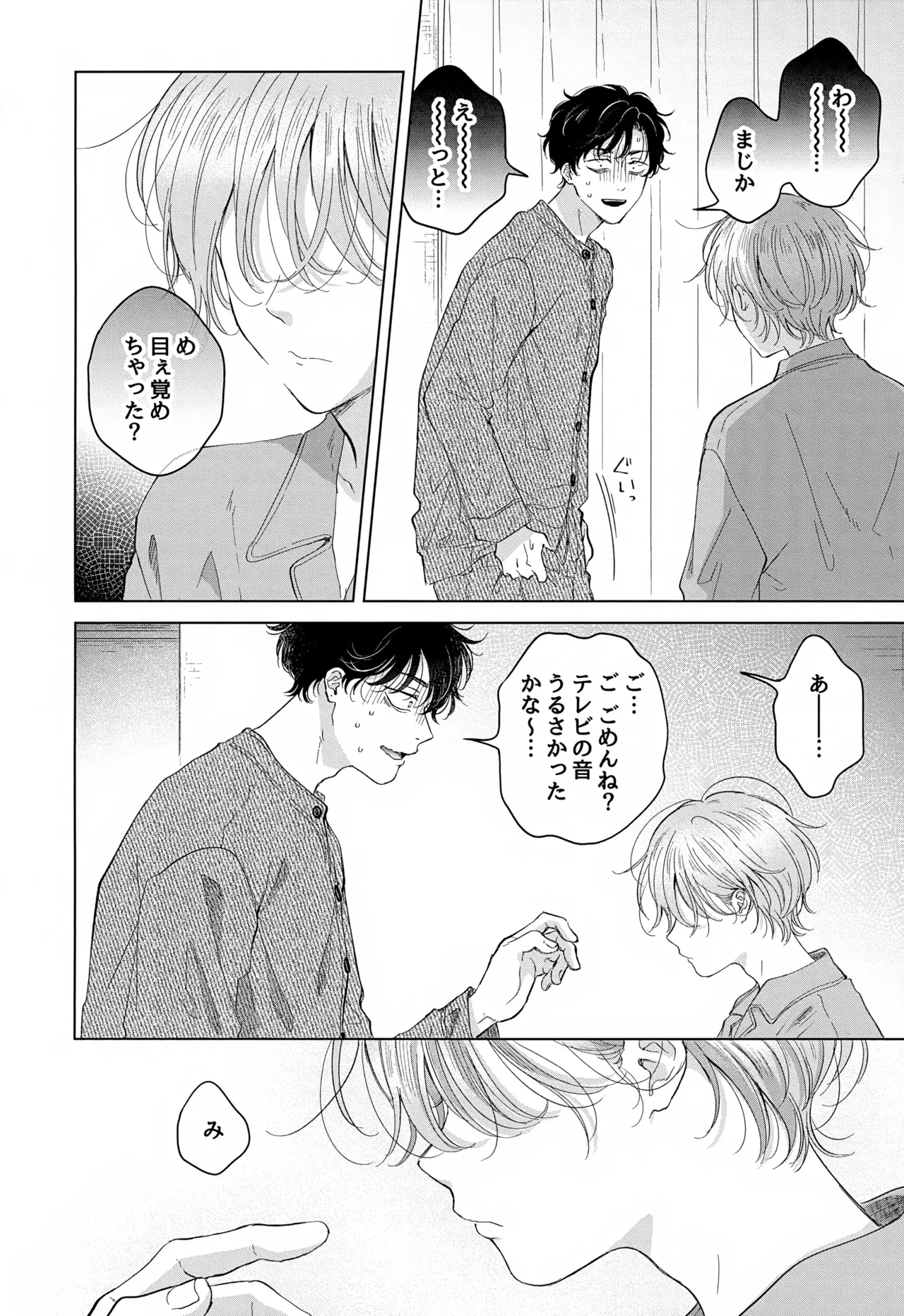 Koneko-kun no Pet page 46 original parody - anal anal intercourse hentai manga - read online free