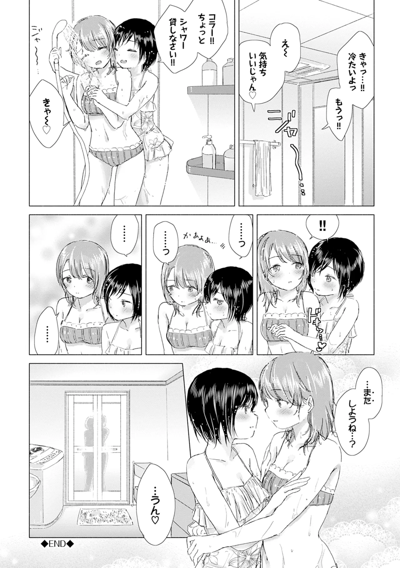 Yuri no Tsubomi ni Kuchibiru Furete page 154 - kissing females only hentai manga - read online free