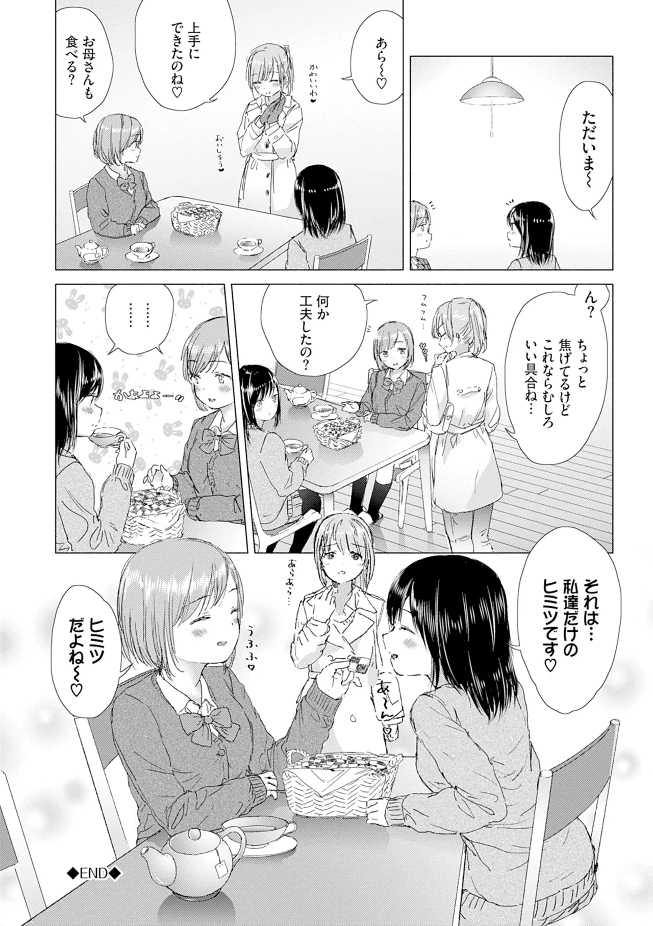 Yuri no Tsubomi ni Kuchibiru Furete page 58 - kissing females only hentai manga - read online free