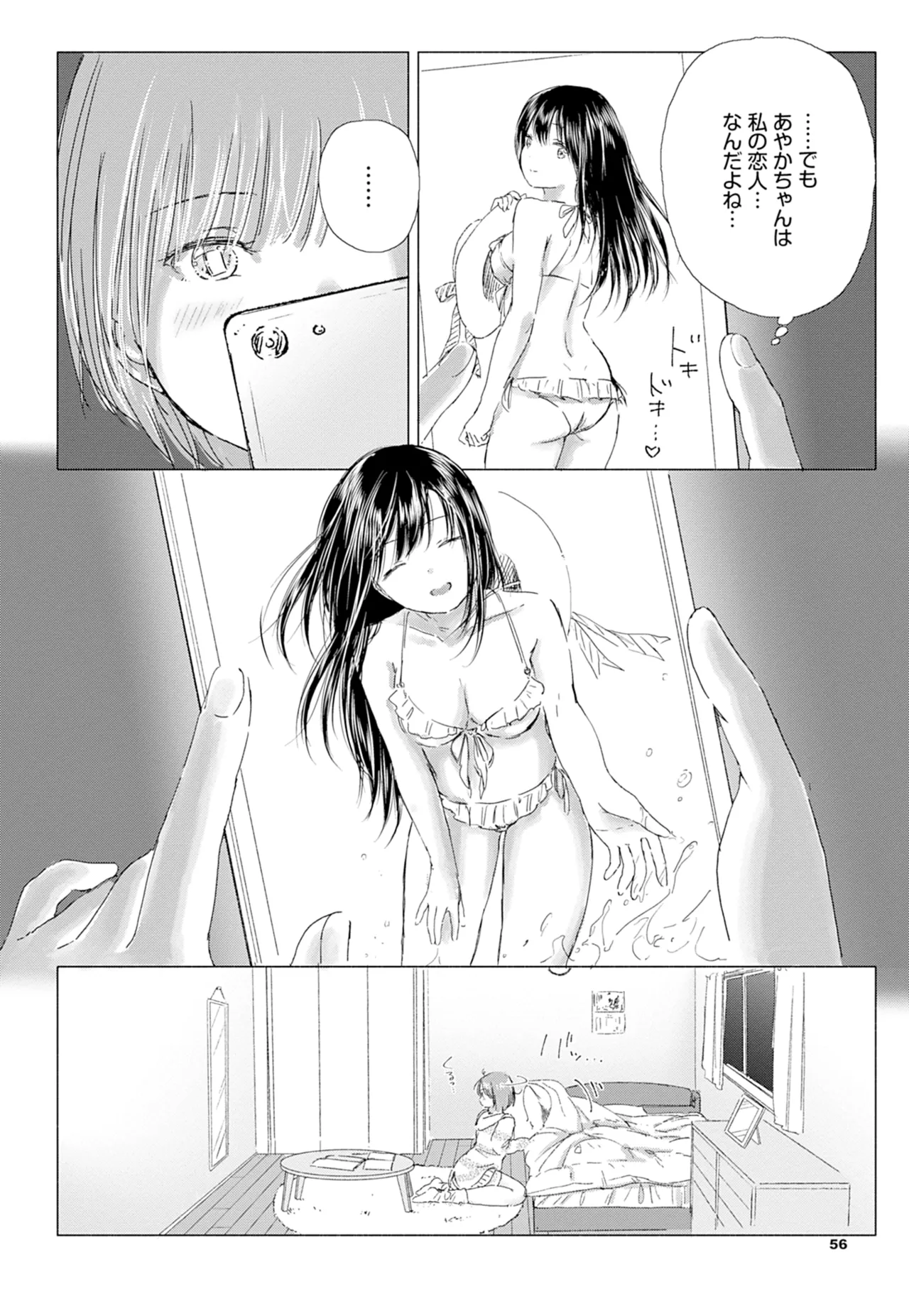Yuri no Tsubomi ni Kuchibiru Furete page 62 - full censorship yuri hentai manga - read online free