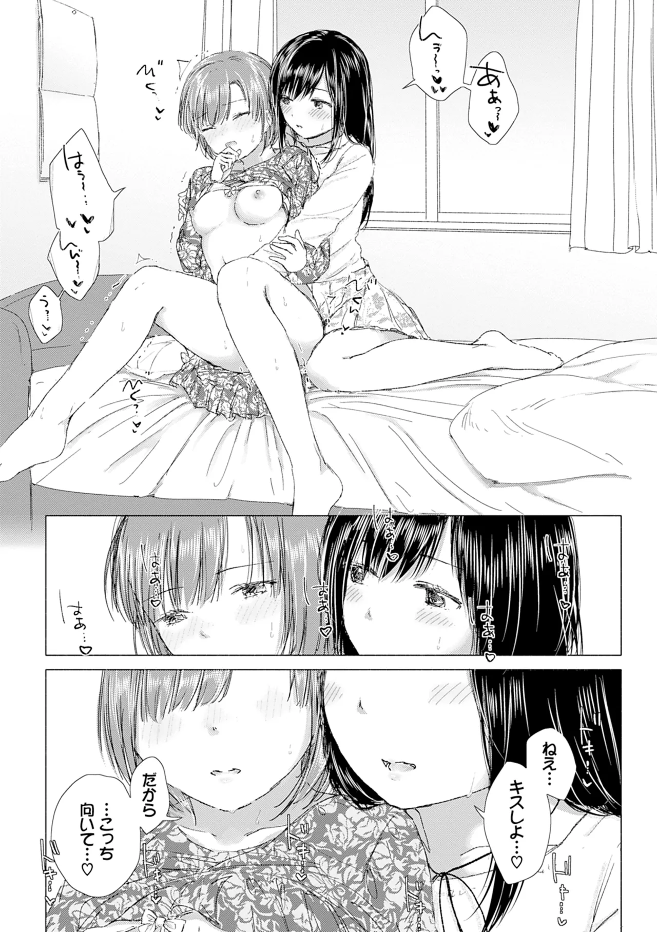 Yuri no Tsubomi ni Kuchibiru Furete page 88 - full censorship yuri hentai manga - read online free