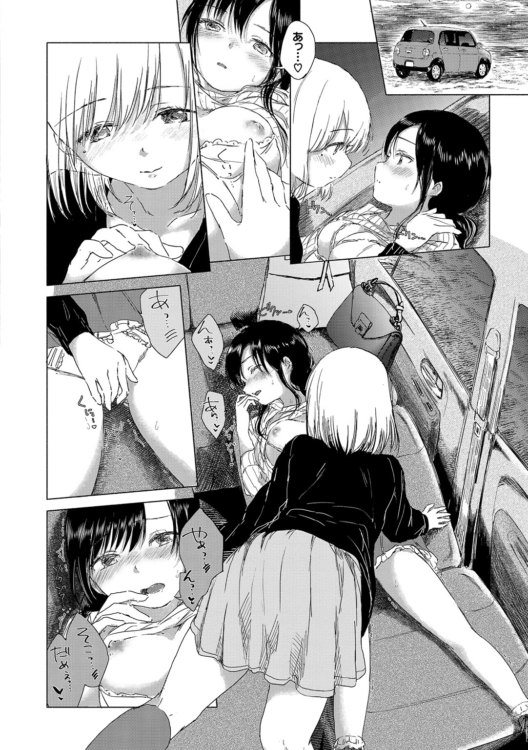 Yuri no Tsubomi ga Saku Koro ni page 148 - full censorship yuri hentai manga - read online free
