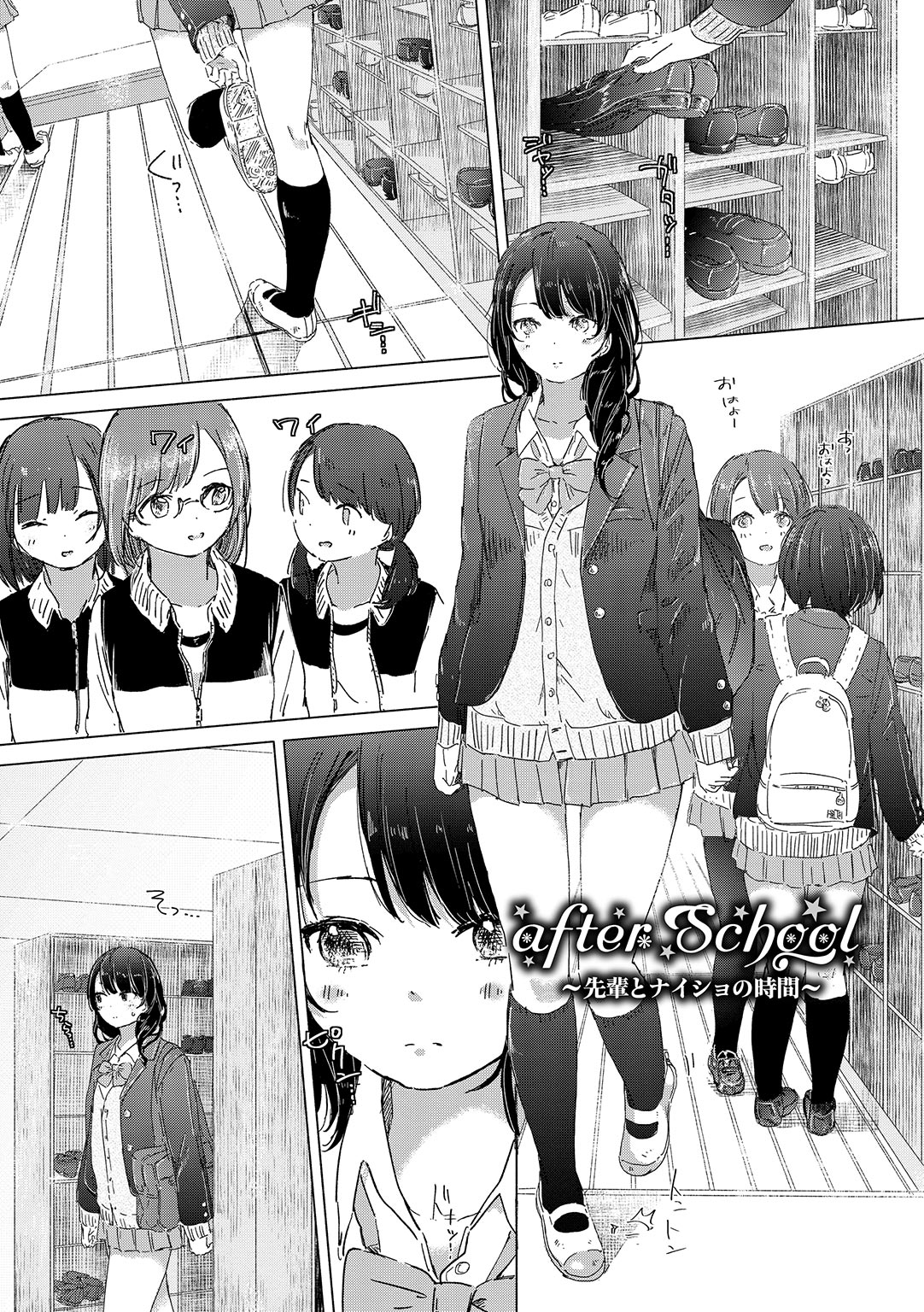 Yuri no Tsubomi ga Saku Koro ni page 159 - full censorship yuri hentai manga - read online free