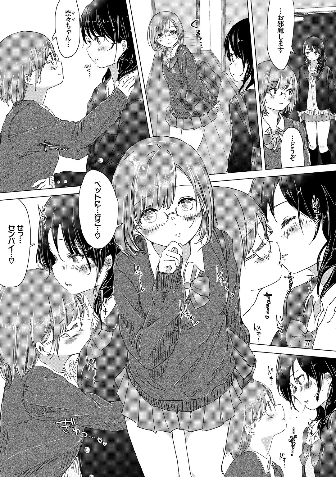 Yuri no Tsubomi ga Saku Koro ni page 163 - full censorship yuri hentai manga - read online free