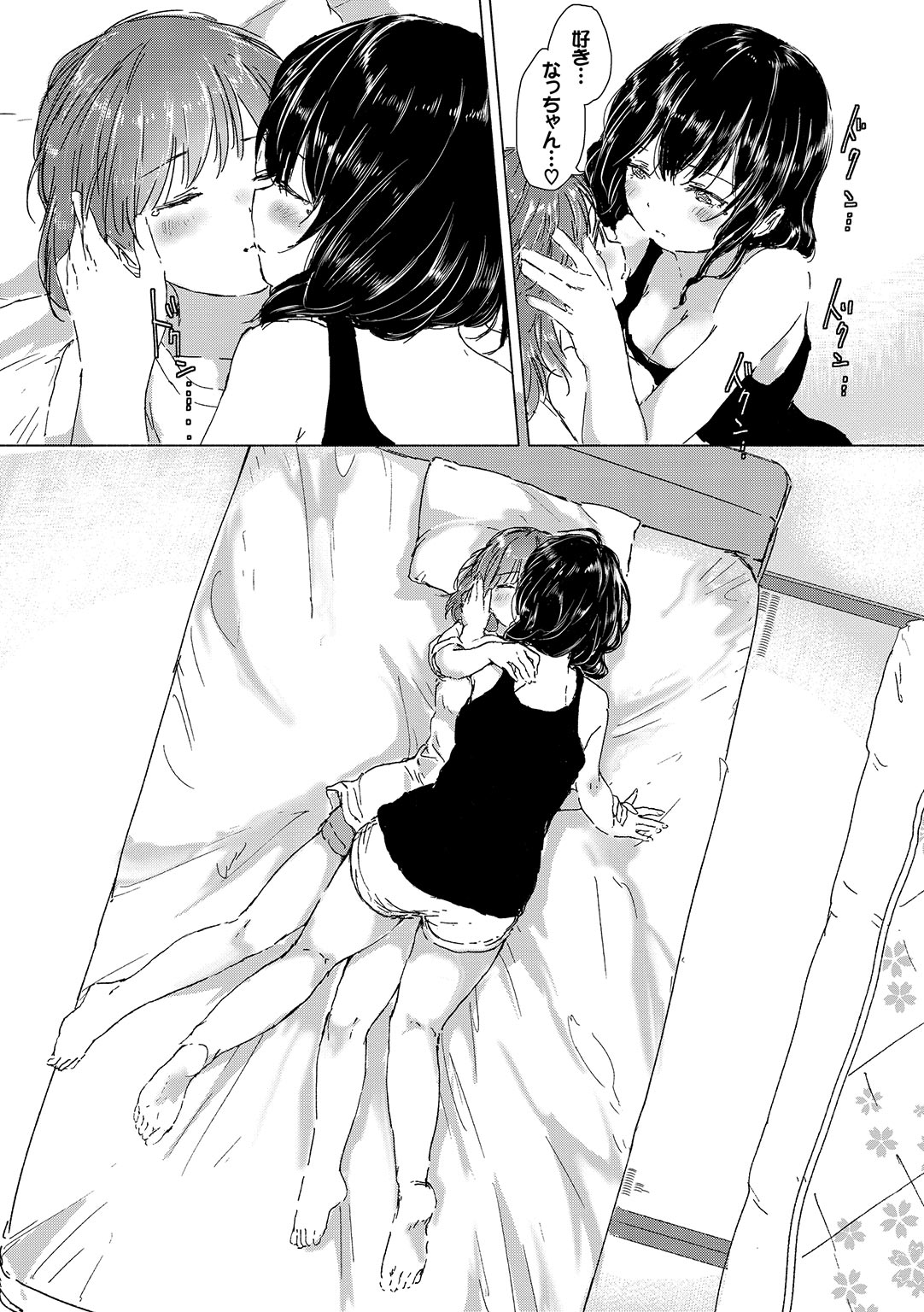 Yuri no Tsubomi ga Saku Koro ni page 19 - full censorship yuri hentai manga - read online free