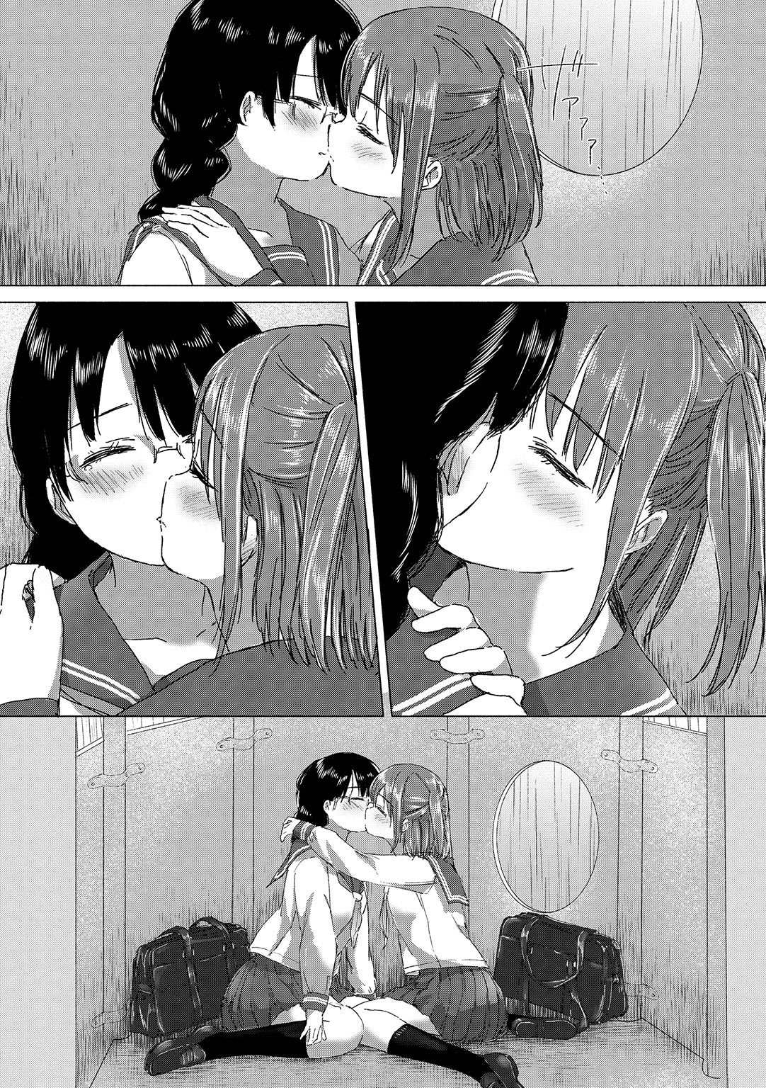 Yuri no Tsubomi ga Saku Koro ni page 81 - full censorship yuri hentai manga - read online free