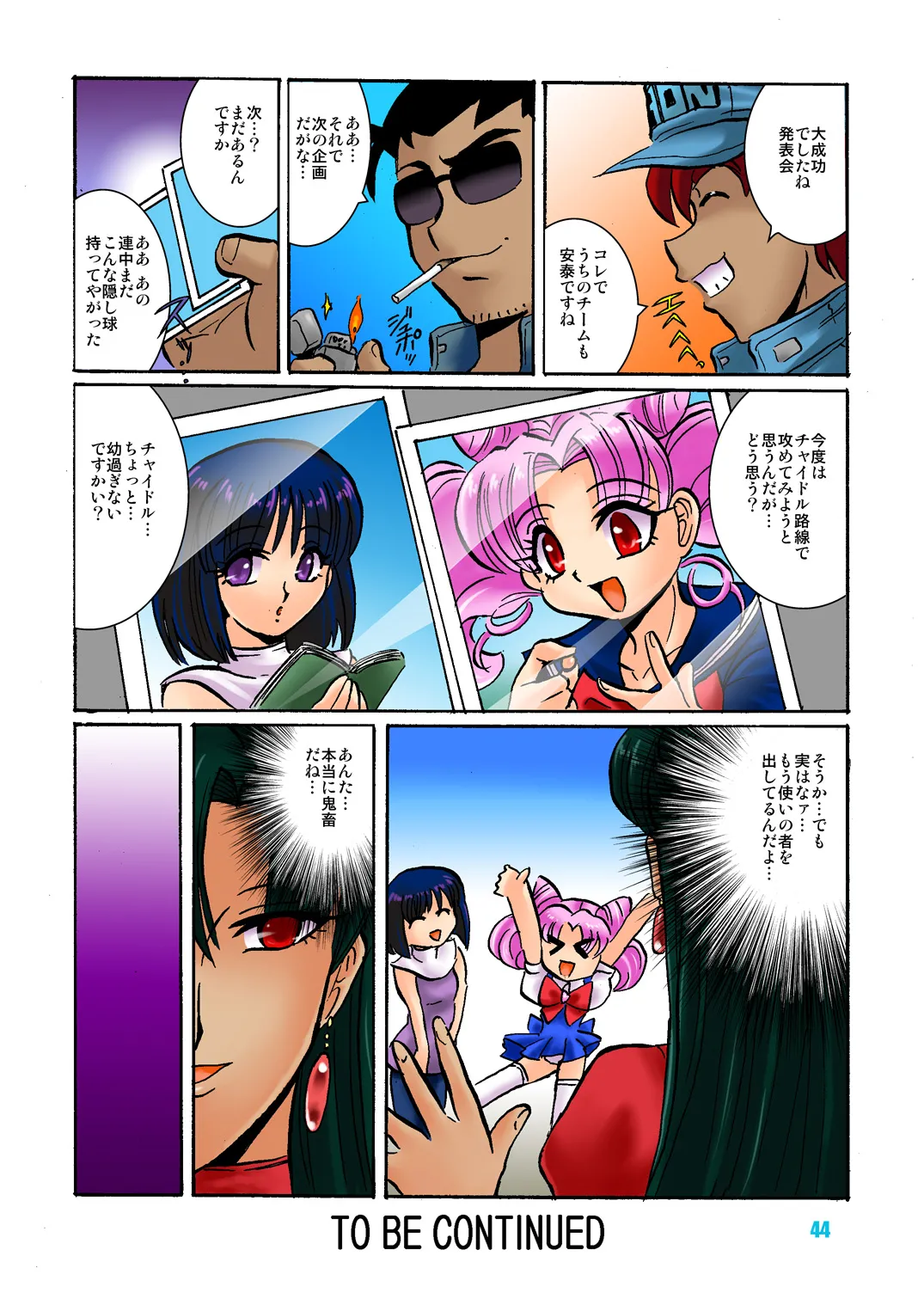 Wolves of the Last Circuit page 43 featuring sailor jupiter sailor moon parody - magical girl group hentai manga - read online free