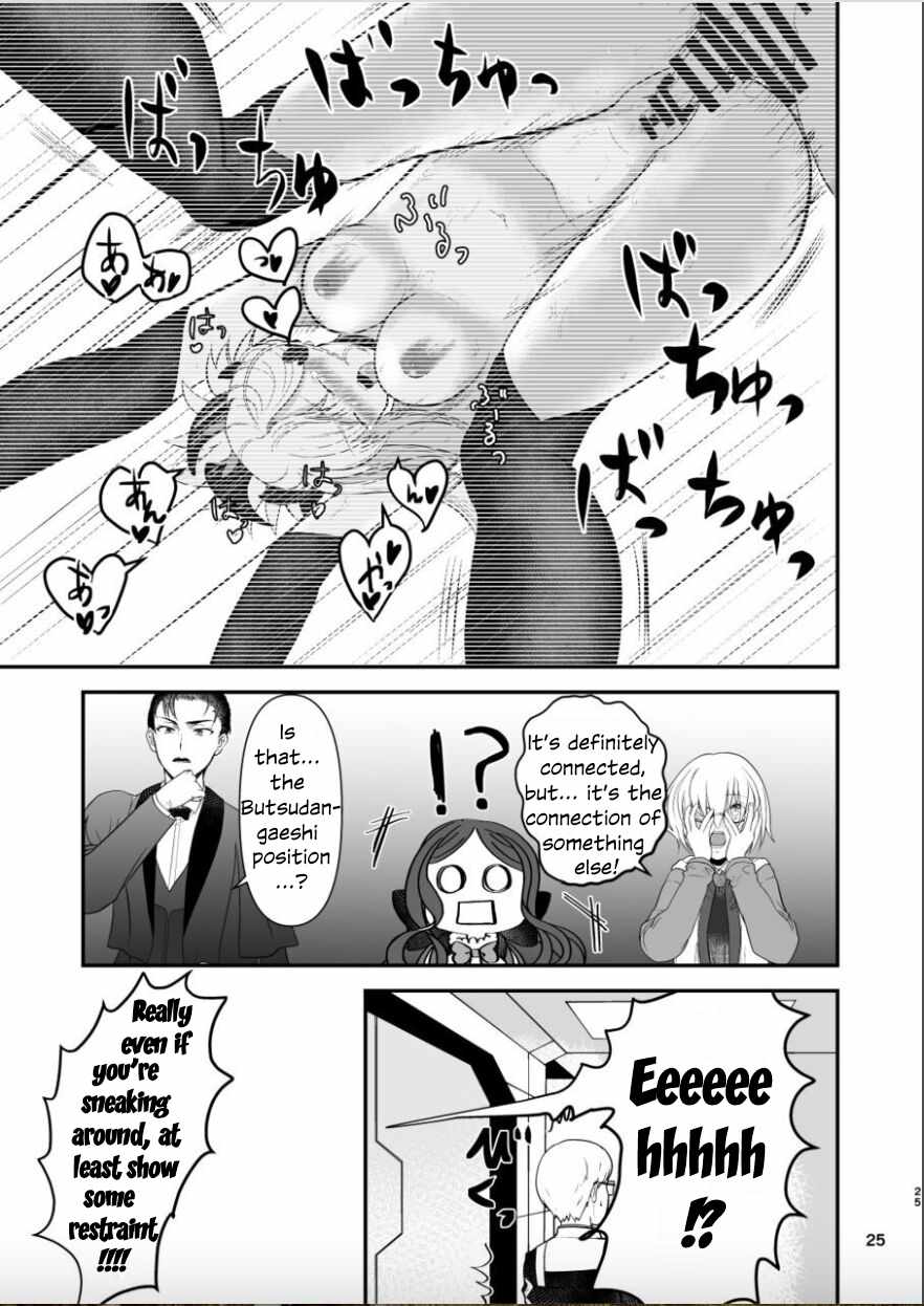 (C102) [Danbara dining hall (Nekohara Rurika)] Musashi-chan to Sex Shinaito Derenai Heya - A room you can't get out of unless you and Musashih avea se***. (Fate/Grand Order) [English] page 24 featuring senji muramasa fate grand order parody - sole female sole male hentai manga - read online free