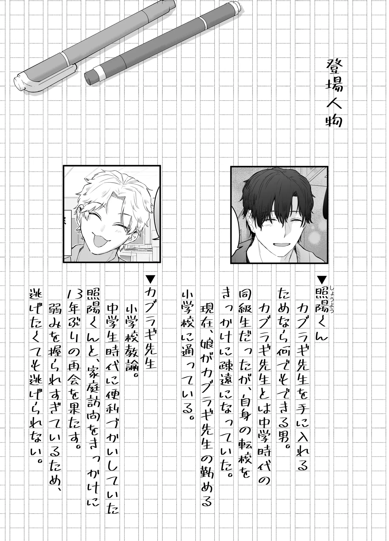Preview page 3