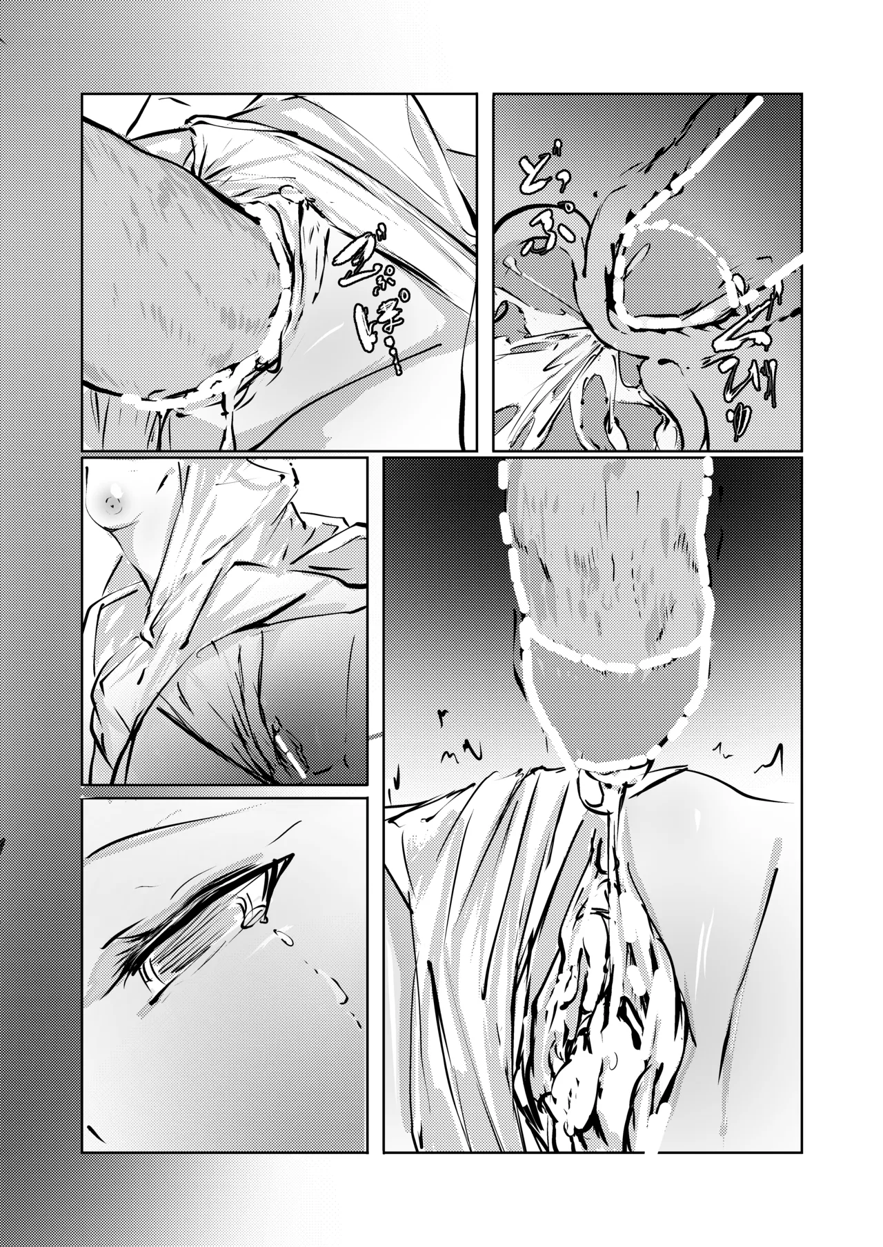 ないちん page 13 featuring nightingale arknights parody - sole female horns hentai manga - read online free