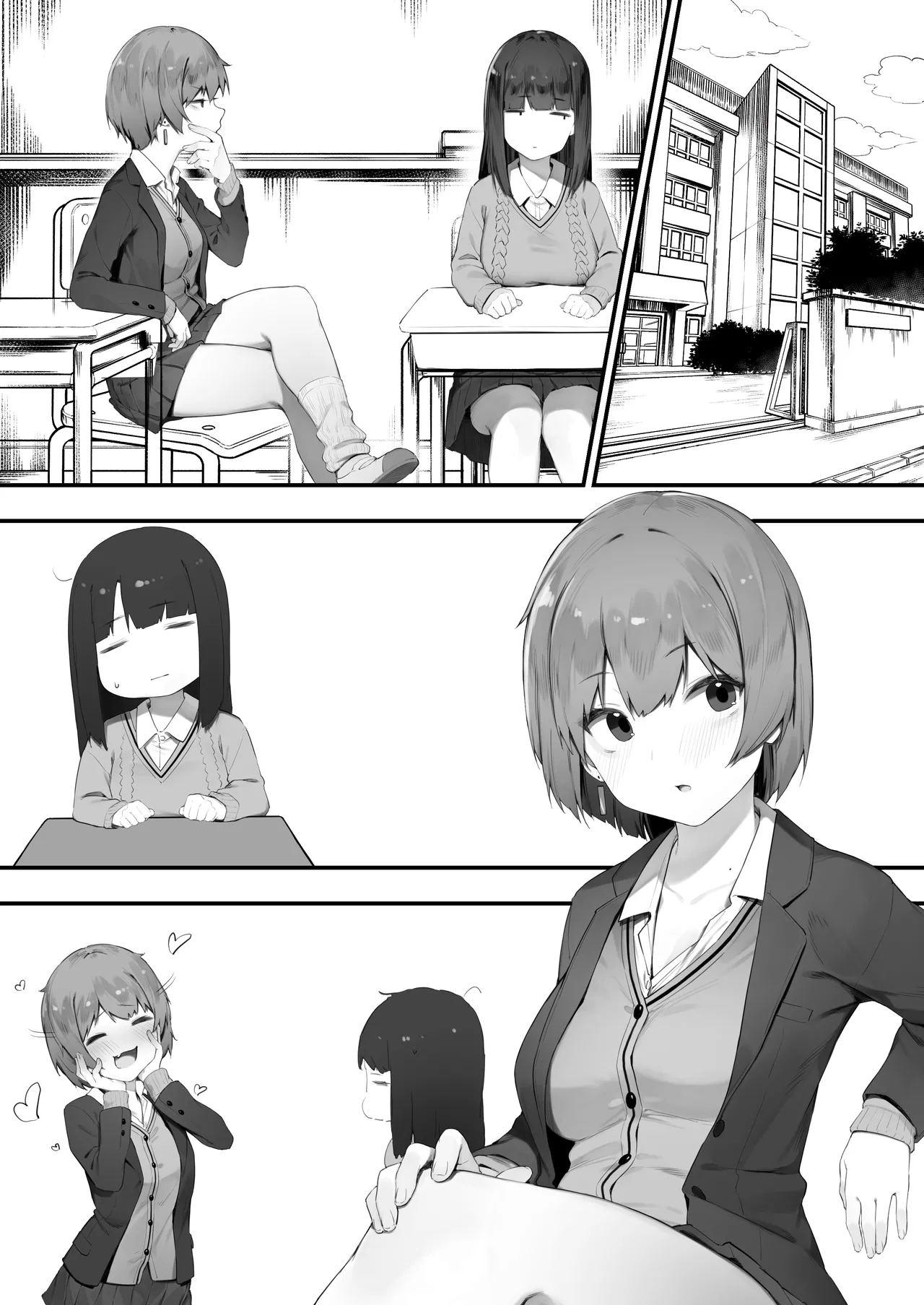 NTR Muhoujou-chan - Page 12