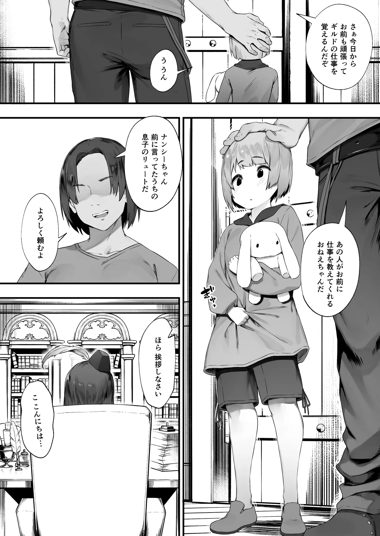 Preview page 1