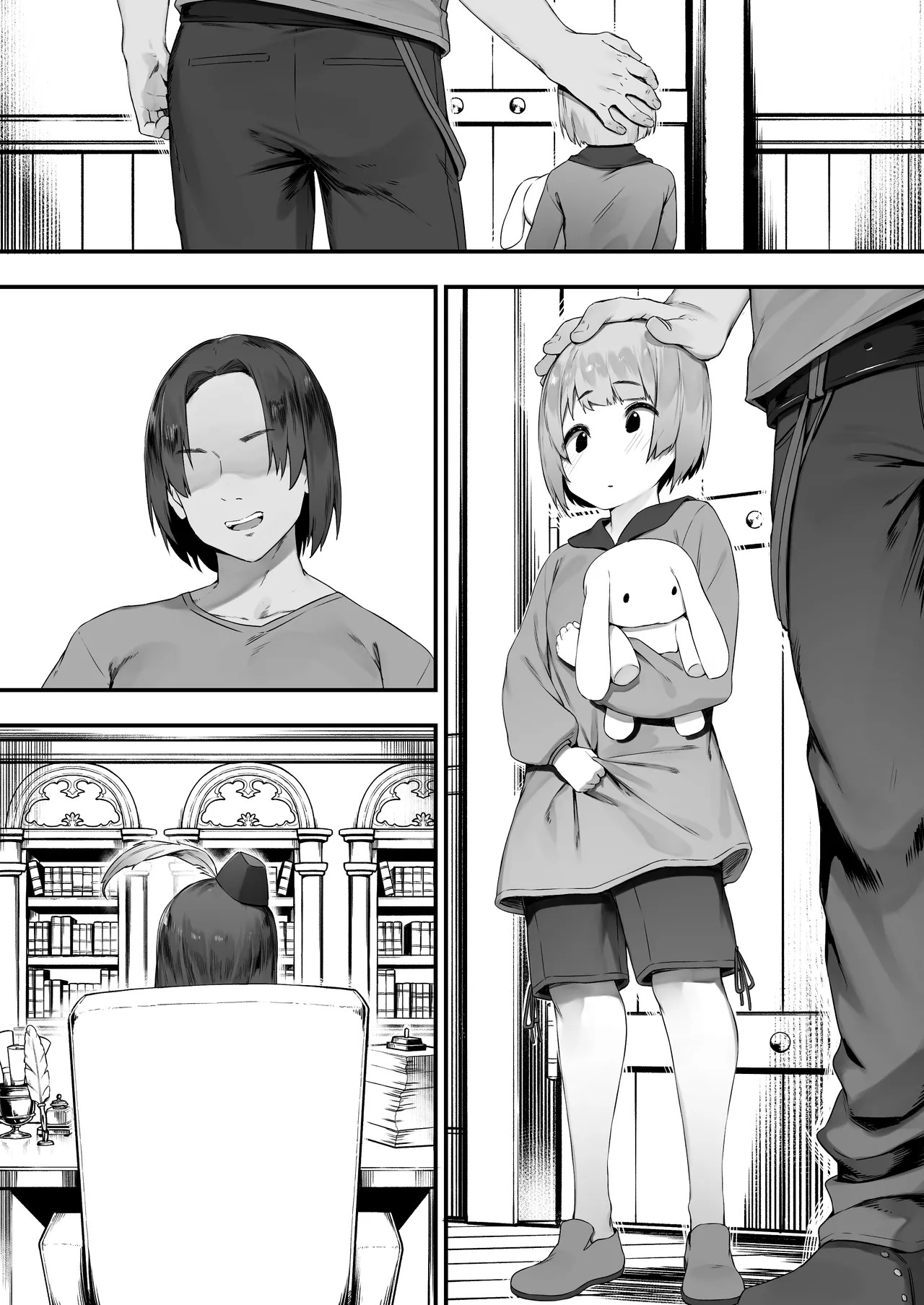 Guild No Onee-san - Page 12
