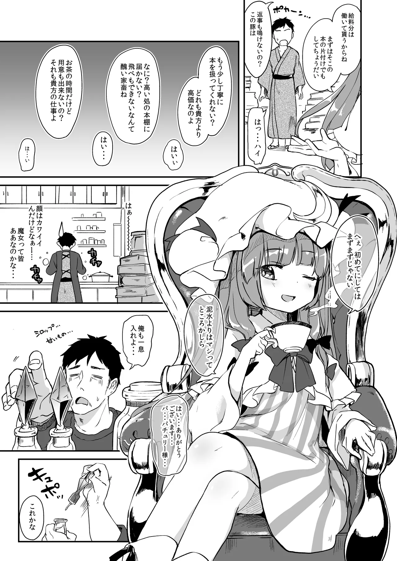 Preview page 4