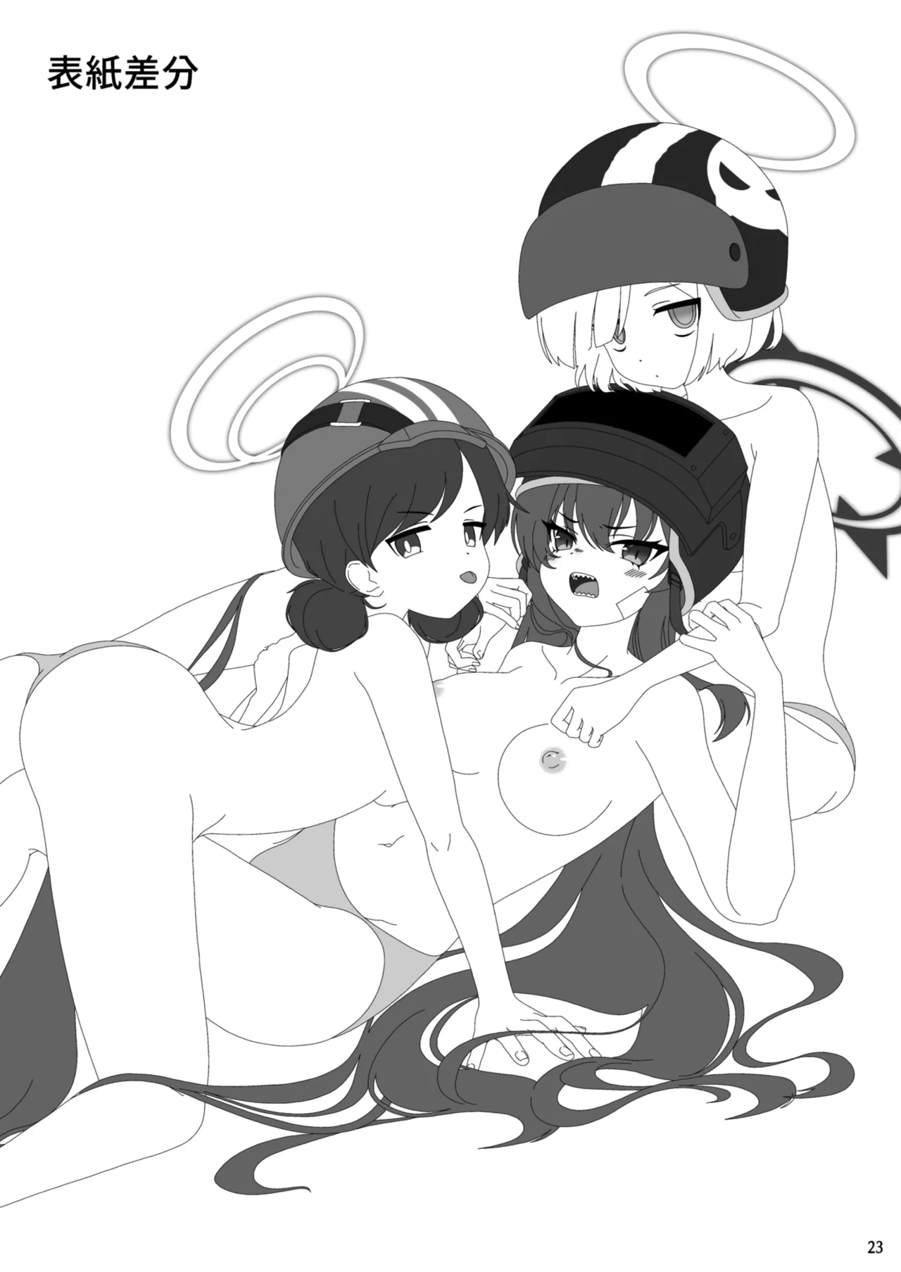 Rabu Love 3xxx3 page 24 featuring rabu komakaze blue archive parody - sole male group hentai manga - read online free