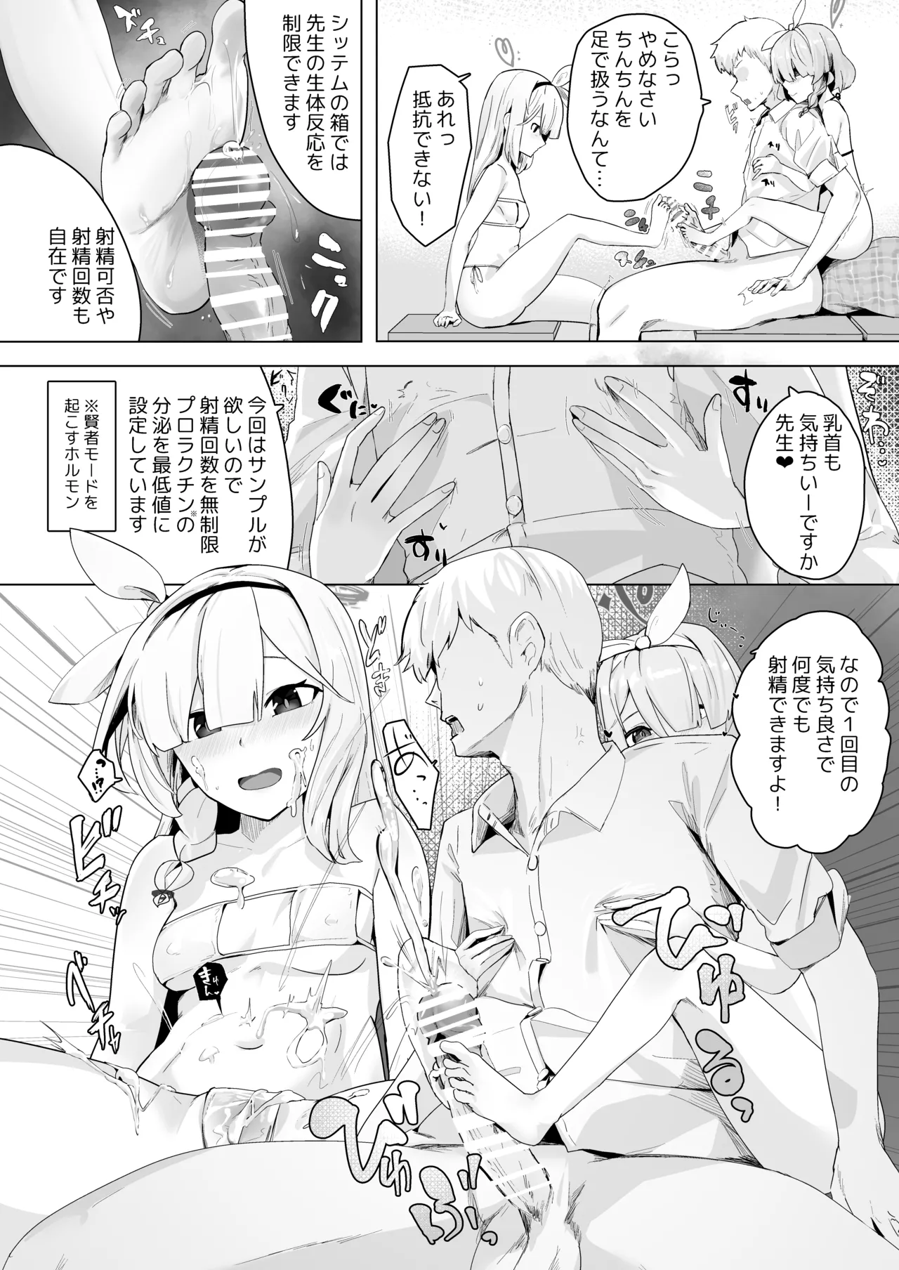 Preview page 5