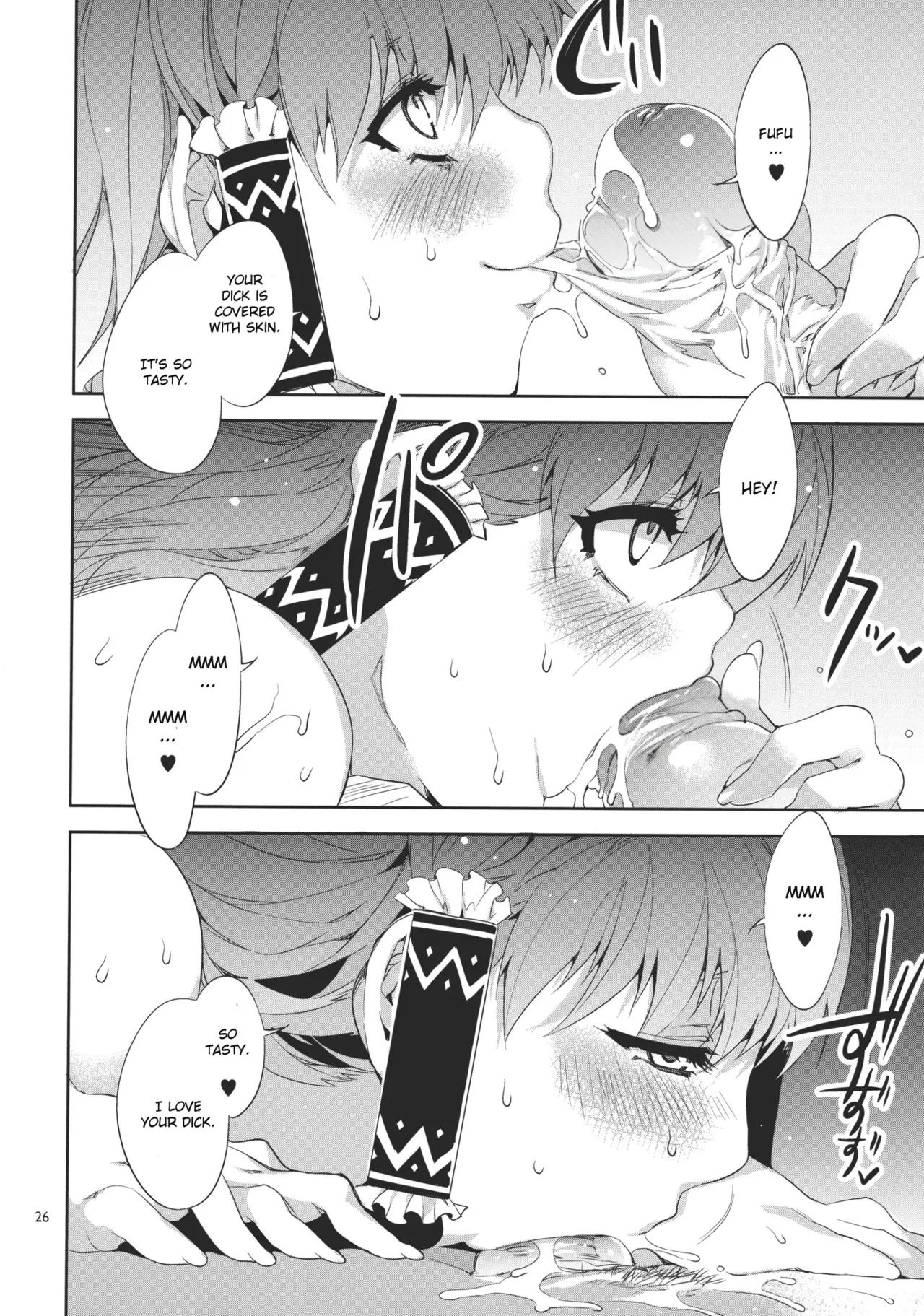 Touhou Gensou Houkai page 26 featuring reimu hakurei touhou project parody - uncensored x-ray hentai manga - read online free
