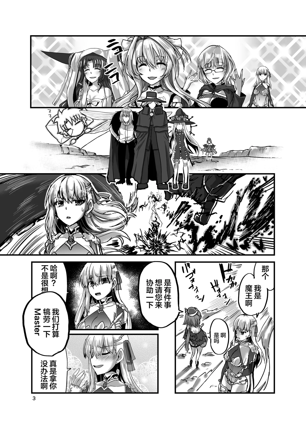 Preview page 3