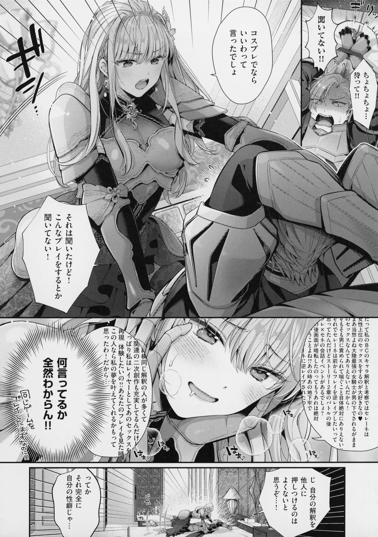 KING of the PARADISE + MelonBook 8P Booklet page 110 - nakadashi beauty mark hentai manga - read online free