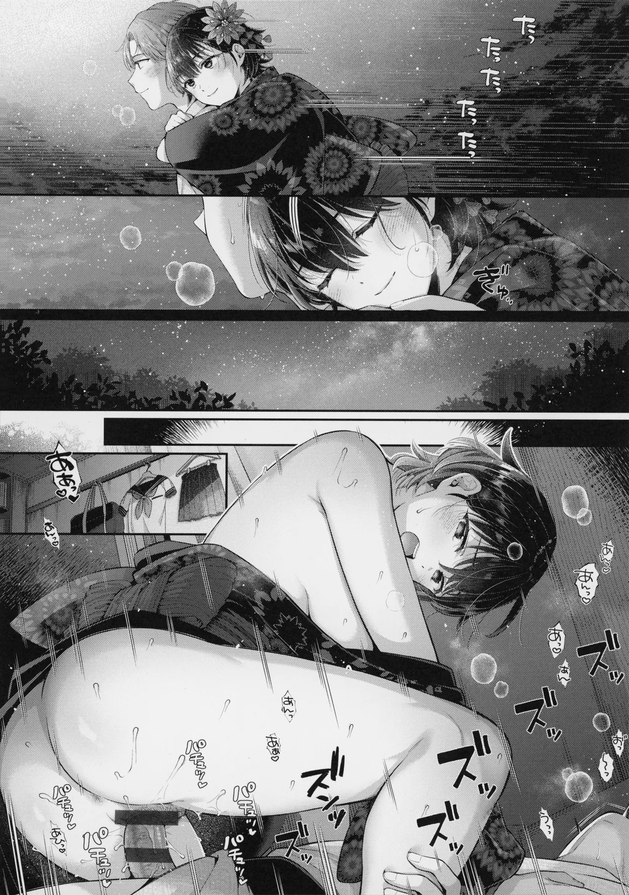 KING of the PARADISE + MelonBook 8P Booklet page 160 - business suit leg lock hentai manga - read online free