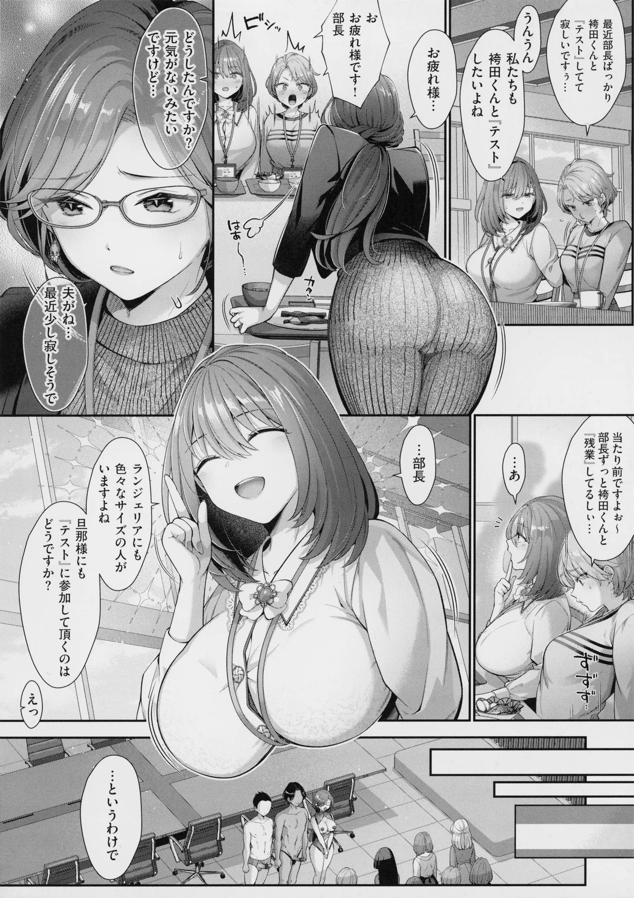 KING of the PARADISE + MelonBook 8P Booklet page 54 - nakadashi beauty mark hentai manga - read online free