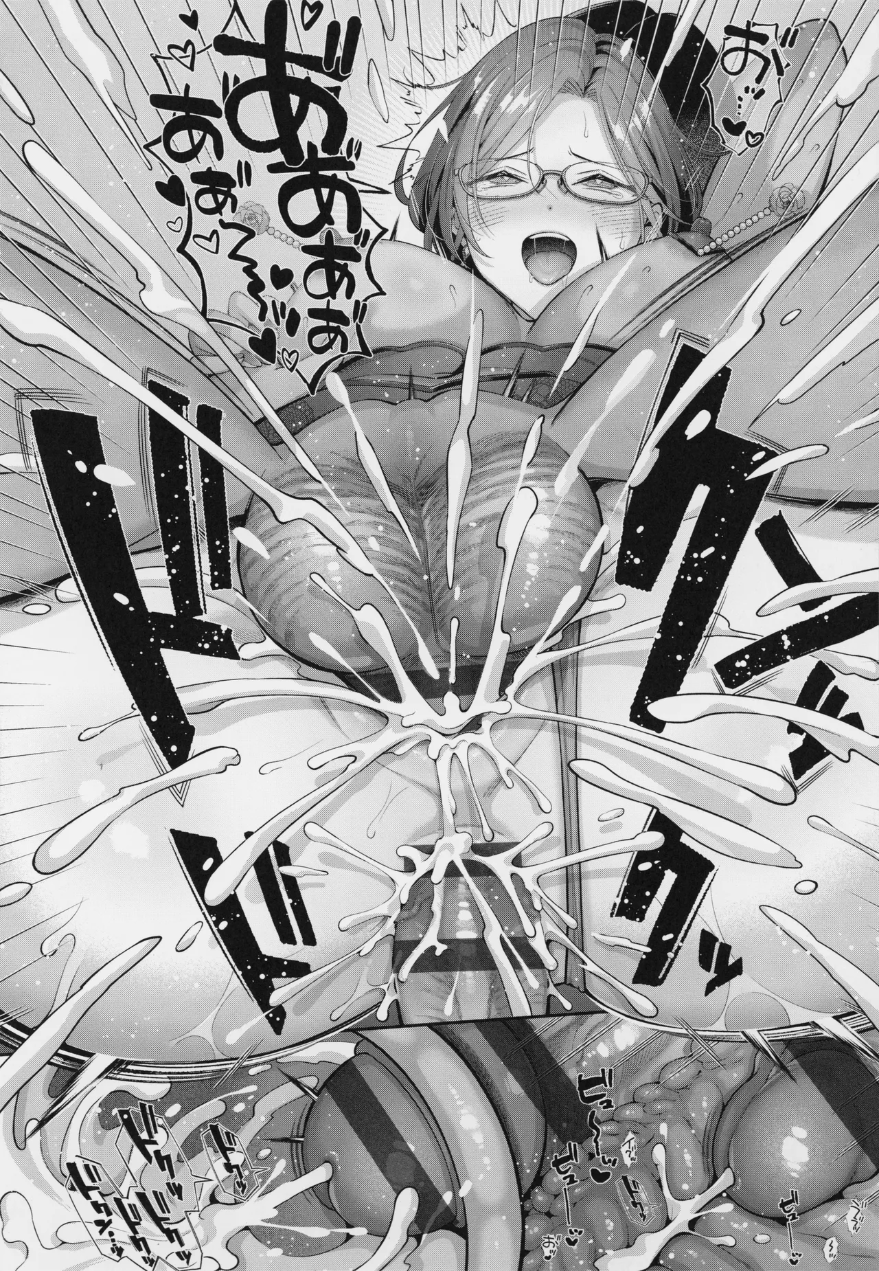 KING of the PARADISE + MelonBook 8P Booklet page 64 - nakadashi beauty mark hentai manga - read online free