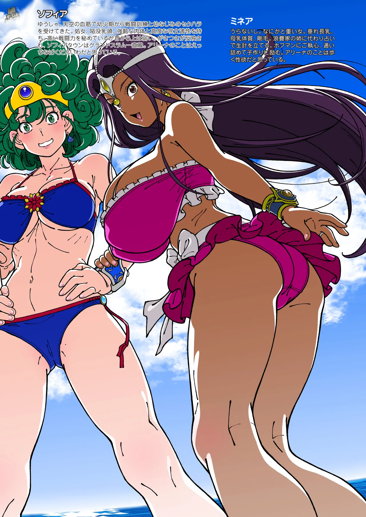 [Kensoh Ogawa (Fukudahda)] Pafupafu no Sho (Ten) Chuukan (Dragon Quest IV) page 9 featuring alena dragon quest iv parody - sole female nakadashi hentai manga - read online free