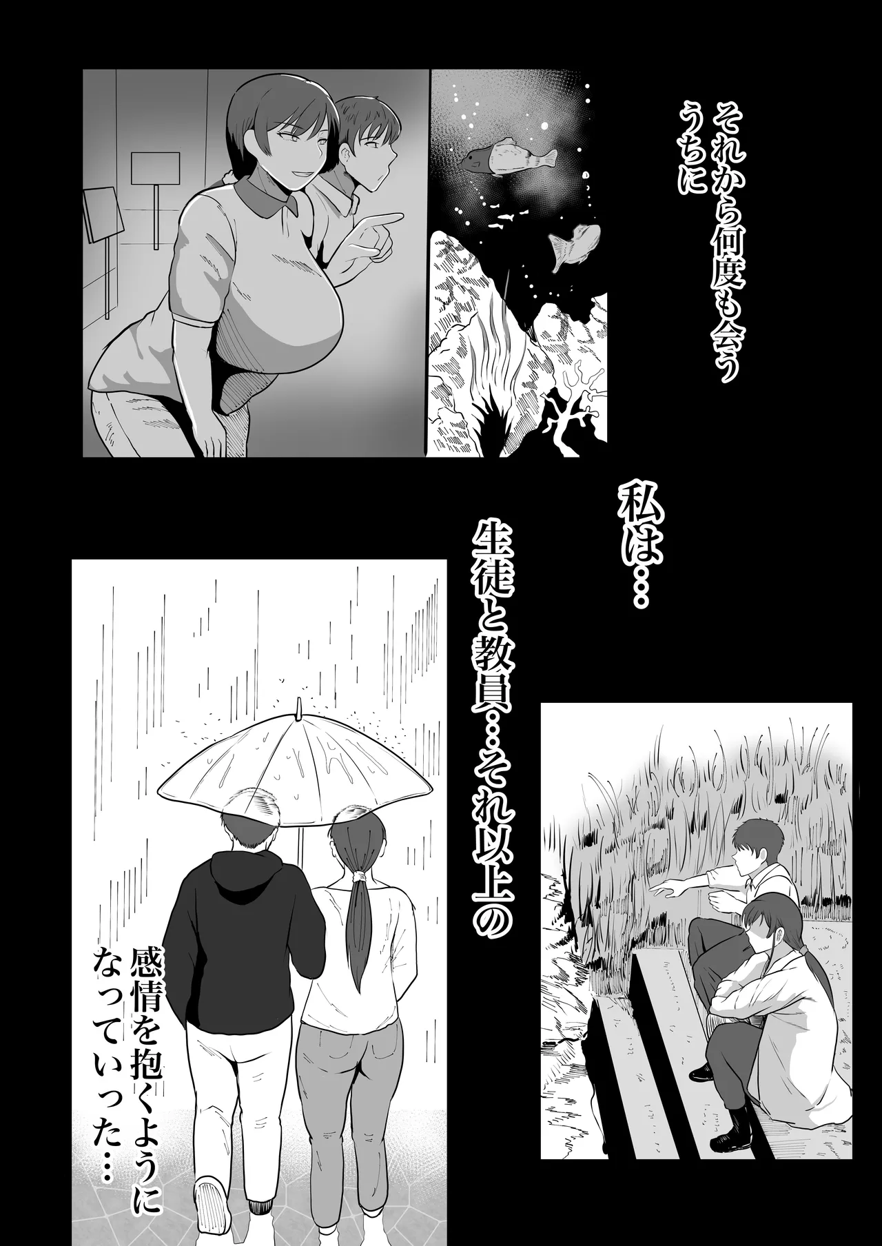 Hoken no Sensei Shinobu, 37 Sai, K-Cup page 14 original parody - squirting milf hentai manga - read online free
