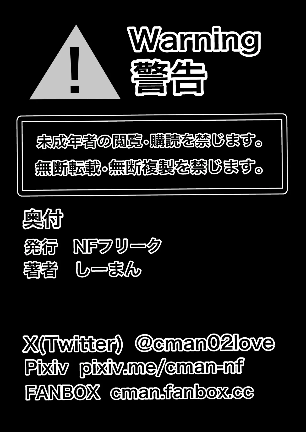 Hoken no Sensei Shinobu, 37 Sai, K-Cup page 64 original parody - sole female nakadashi hentai manga - read online free