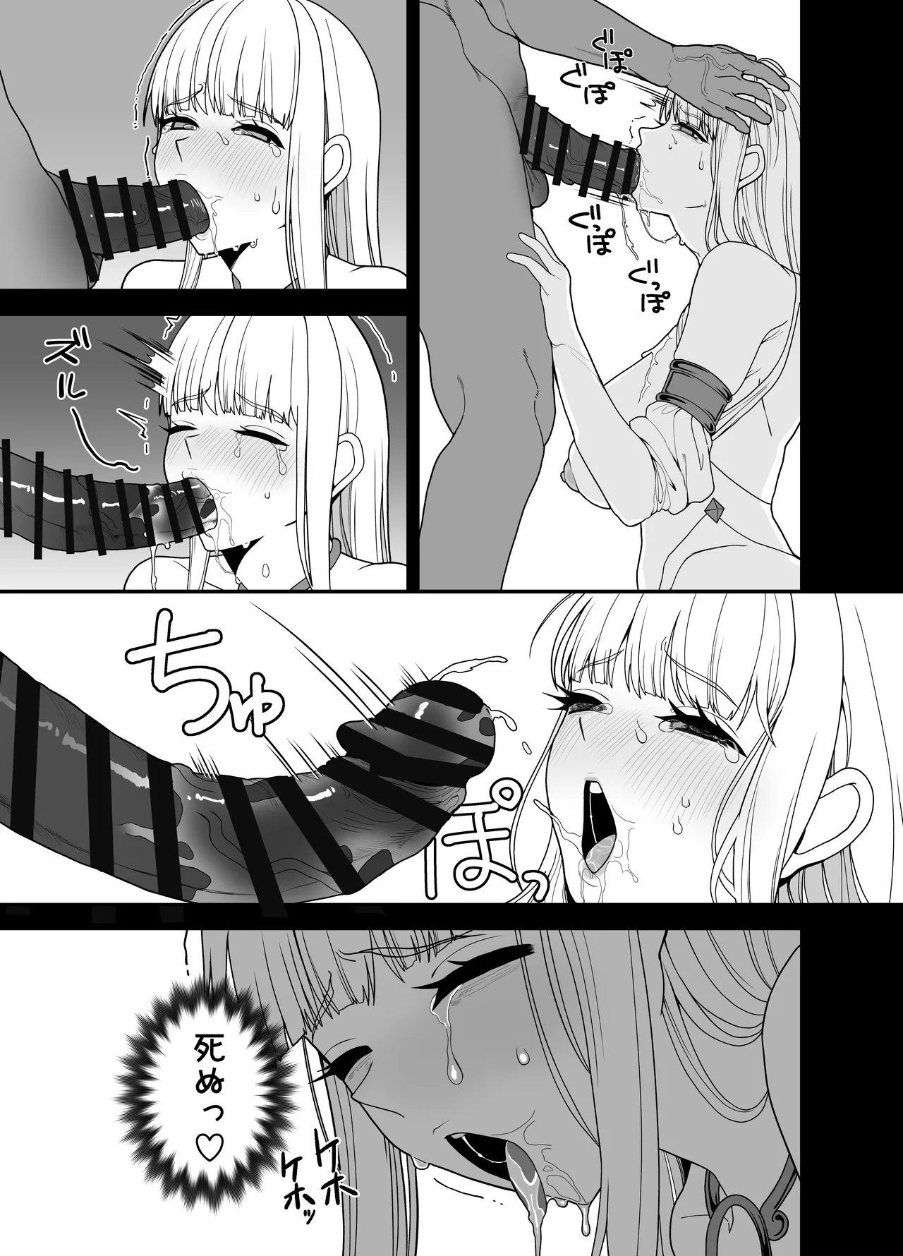 Kyuu Seijo page 65 original parody - big breasts nun hentai manga - read online free