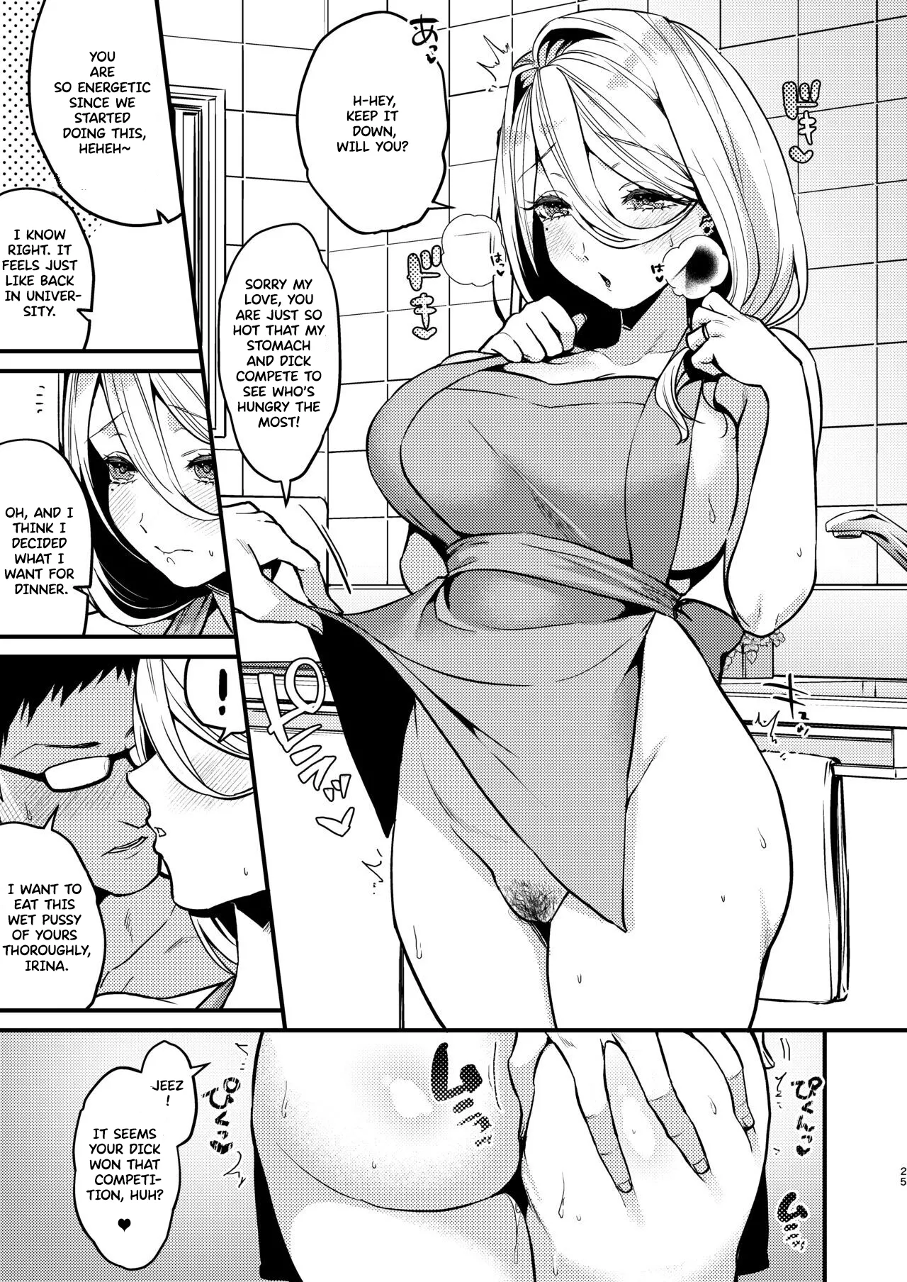 Rossia kei Hitozuma to Doutei kun no Himitsu no Kankei page 26 original parody - milf big breasts hentai manga - read online free