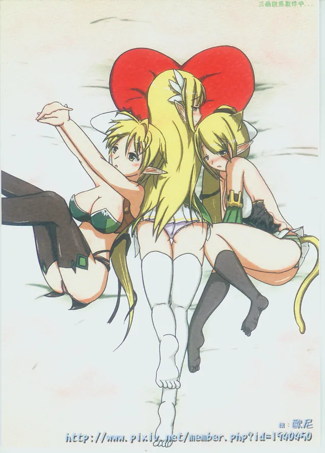 弄腳成濁 page 23 elsword parody - read online free